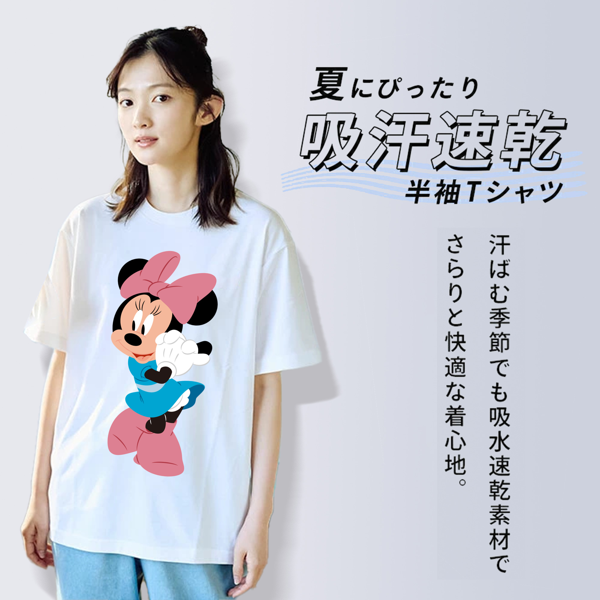 ミッキーマウス Mickey Mouse 綿100％半袖Tシャツ（フロントプリント）