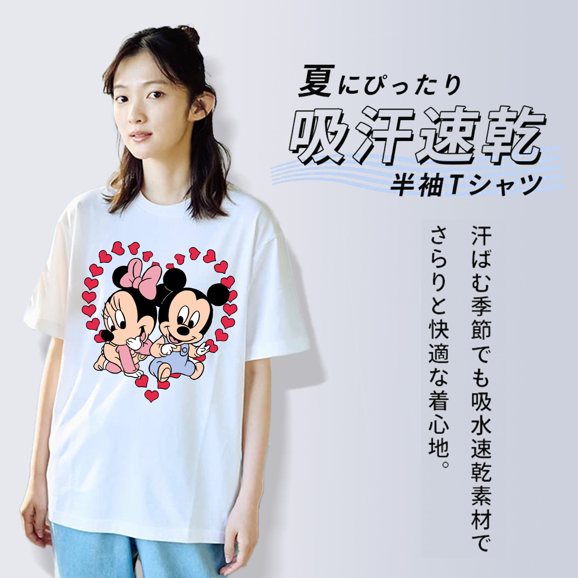 ミッキーマウス Mickey Mouse 綿100％半袖Tシャツ（フロントプリント）