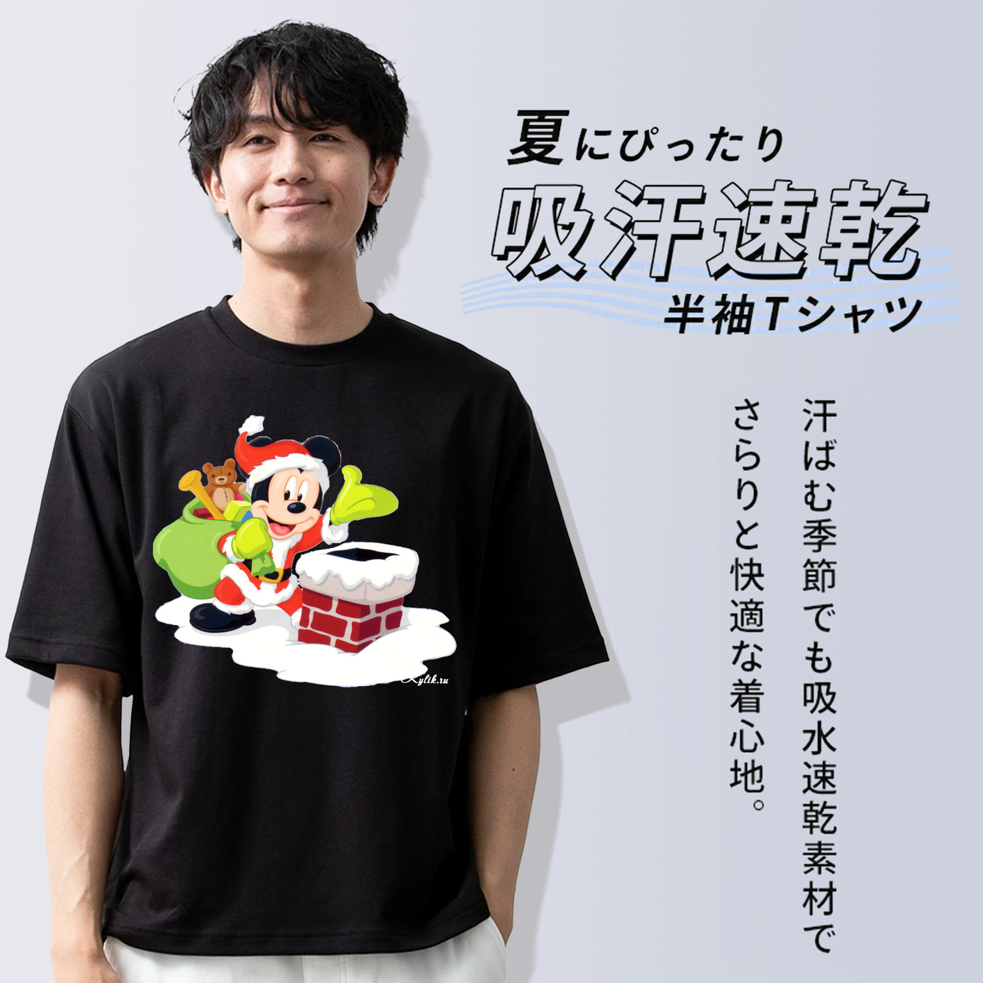 ミッキーマウス Mickey Mouse 綿100％半袖Tシャツ（フロントプリント）