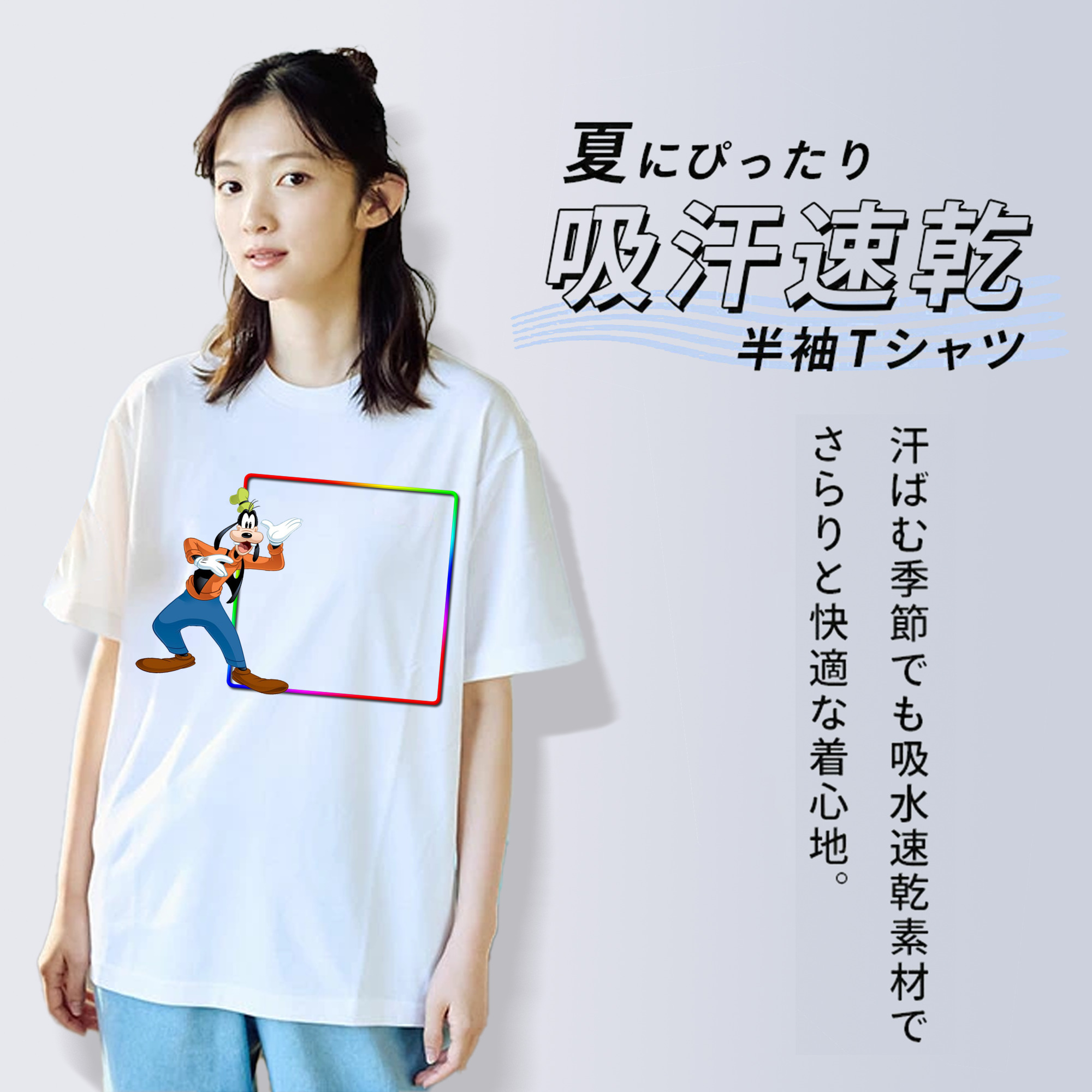 ミッキーマウス Mickey Mouse 綿100％半袖Tシャツ（フロントプリント）