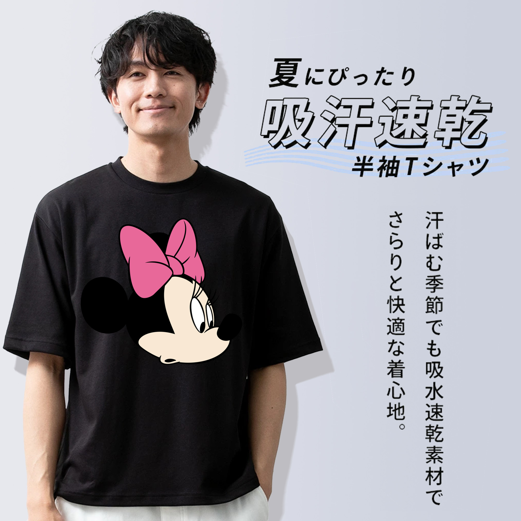 ミッキーマウス Mickey Mouse 綿100％半袖Tシャツ（フロントプリント）
