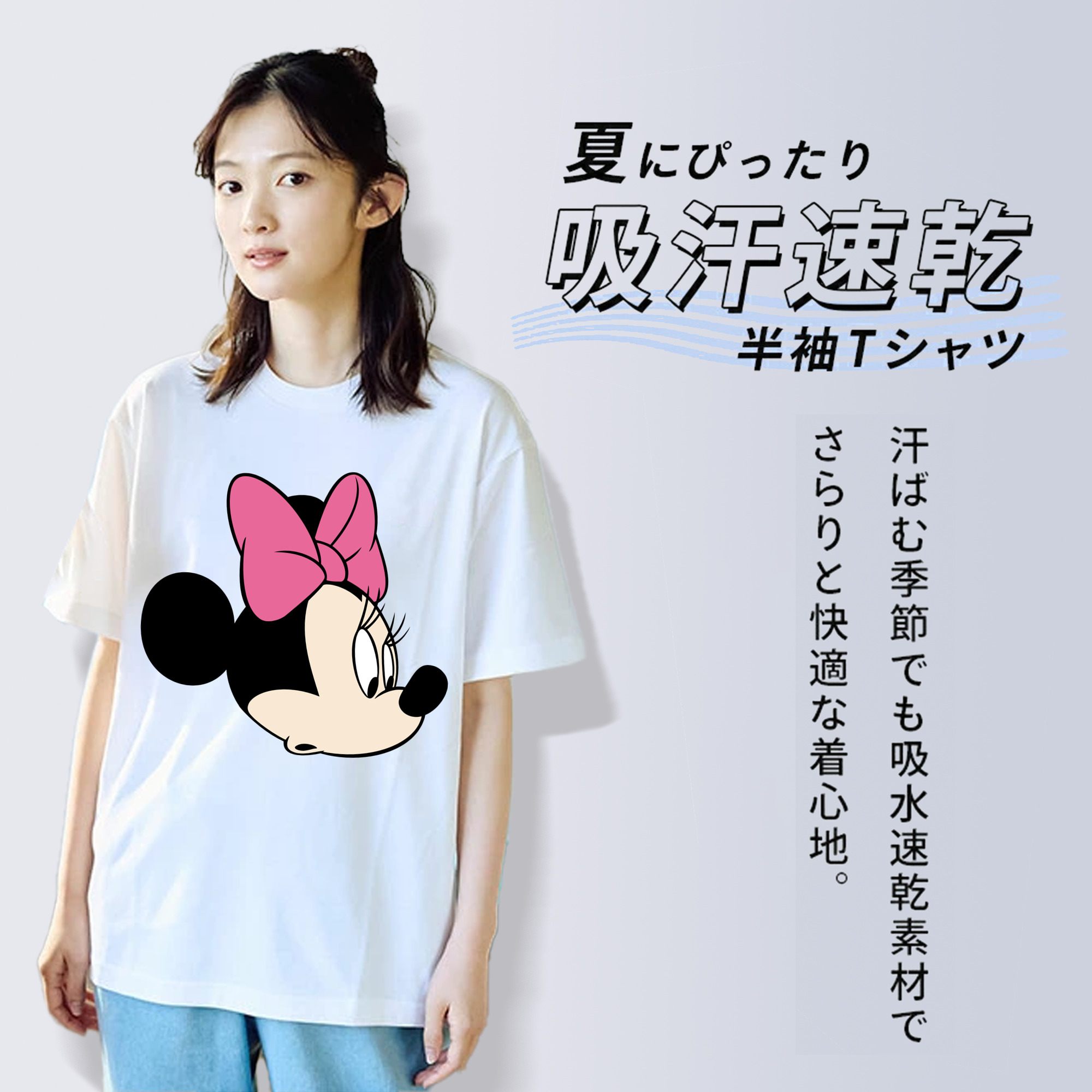 ミッキーマウス Mickey Mouse 綿100％半袖Tシャツ（フロントプリント）