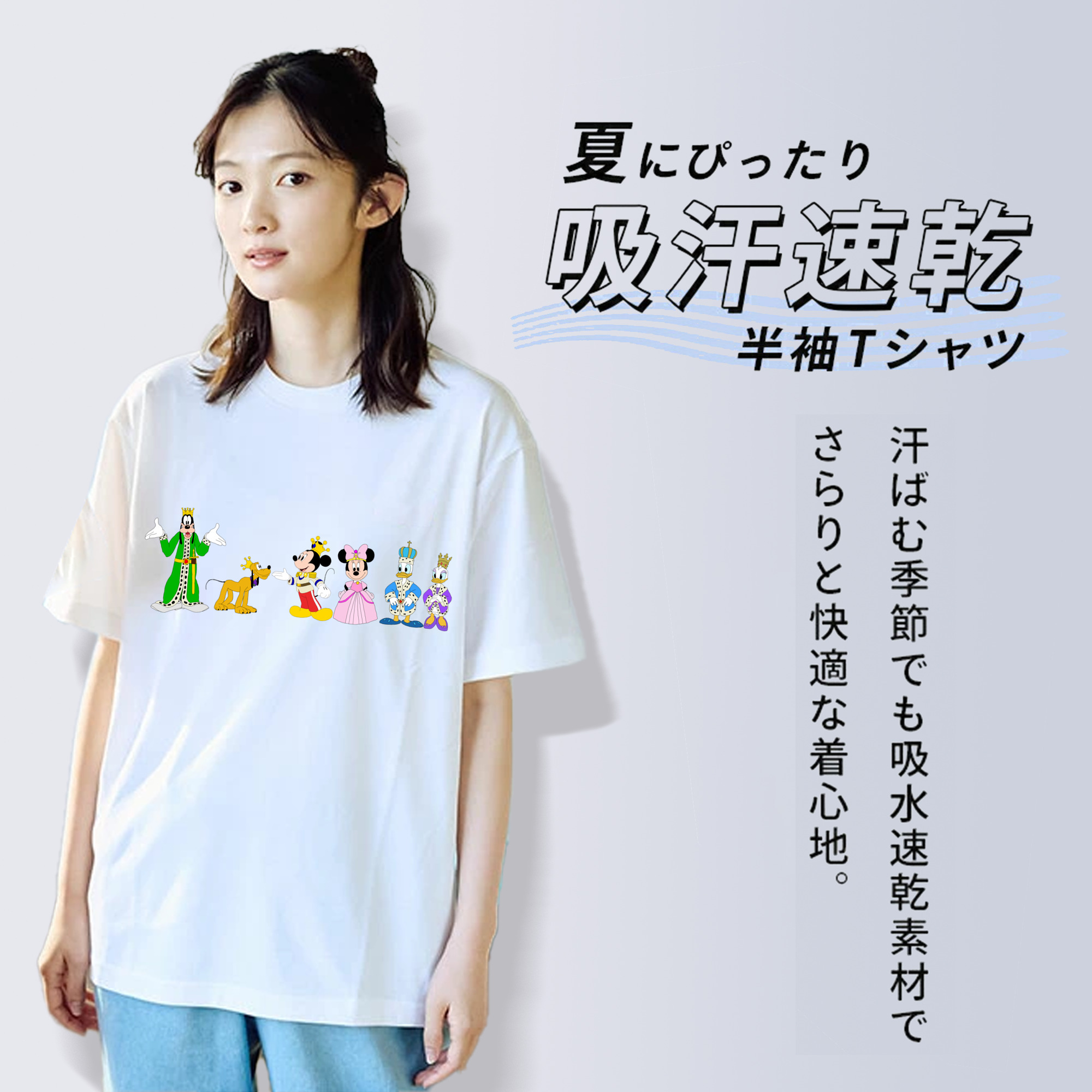 ミッキーマウス Mickey Mouse 綿100％半袖Tシャツ（フロントプリント）