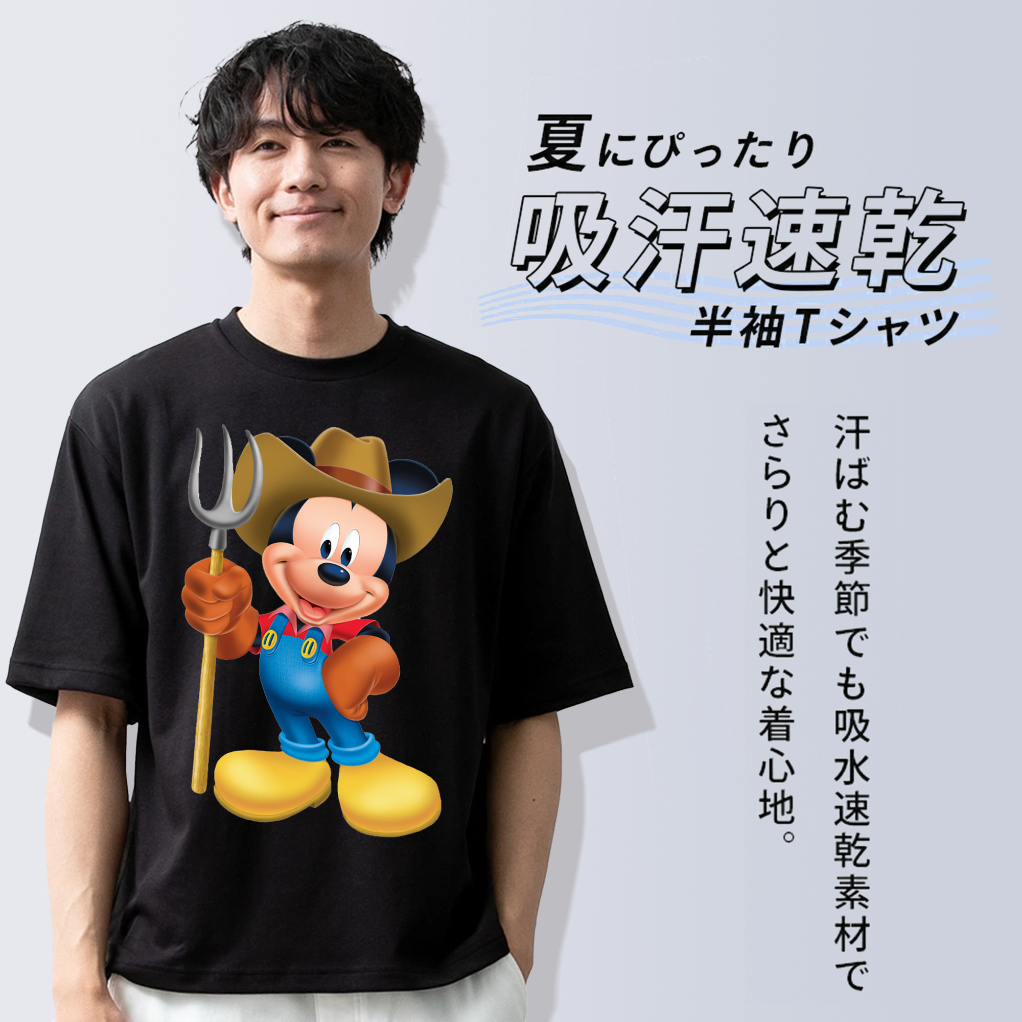 ミッキーマウス Mickey Mouse 綿100％半袖Tシャツ（フロントプリント）