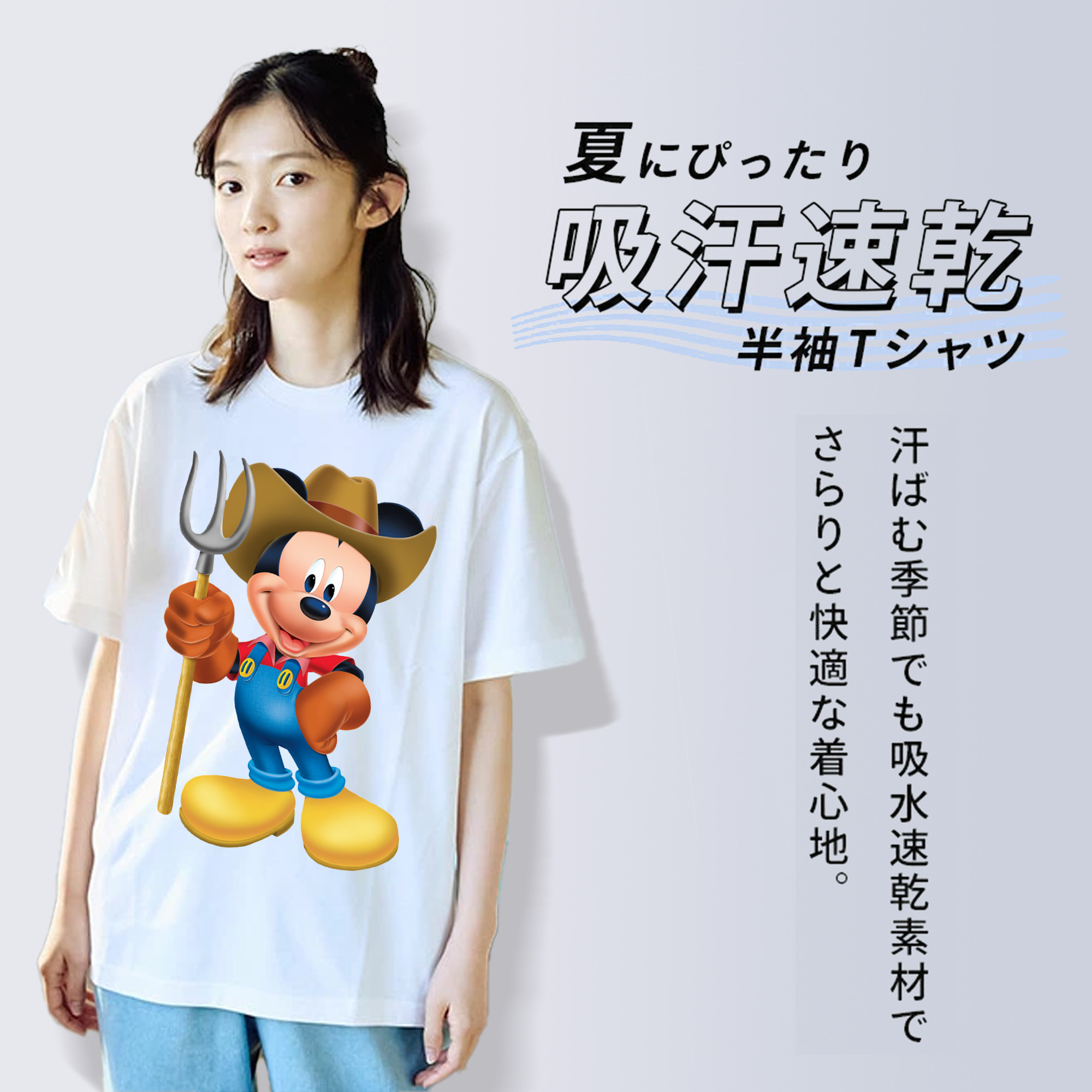 ミッキーマウス Mickey Mouse 綿100％半袖Tシャツ（フロントプリント）
