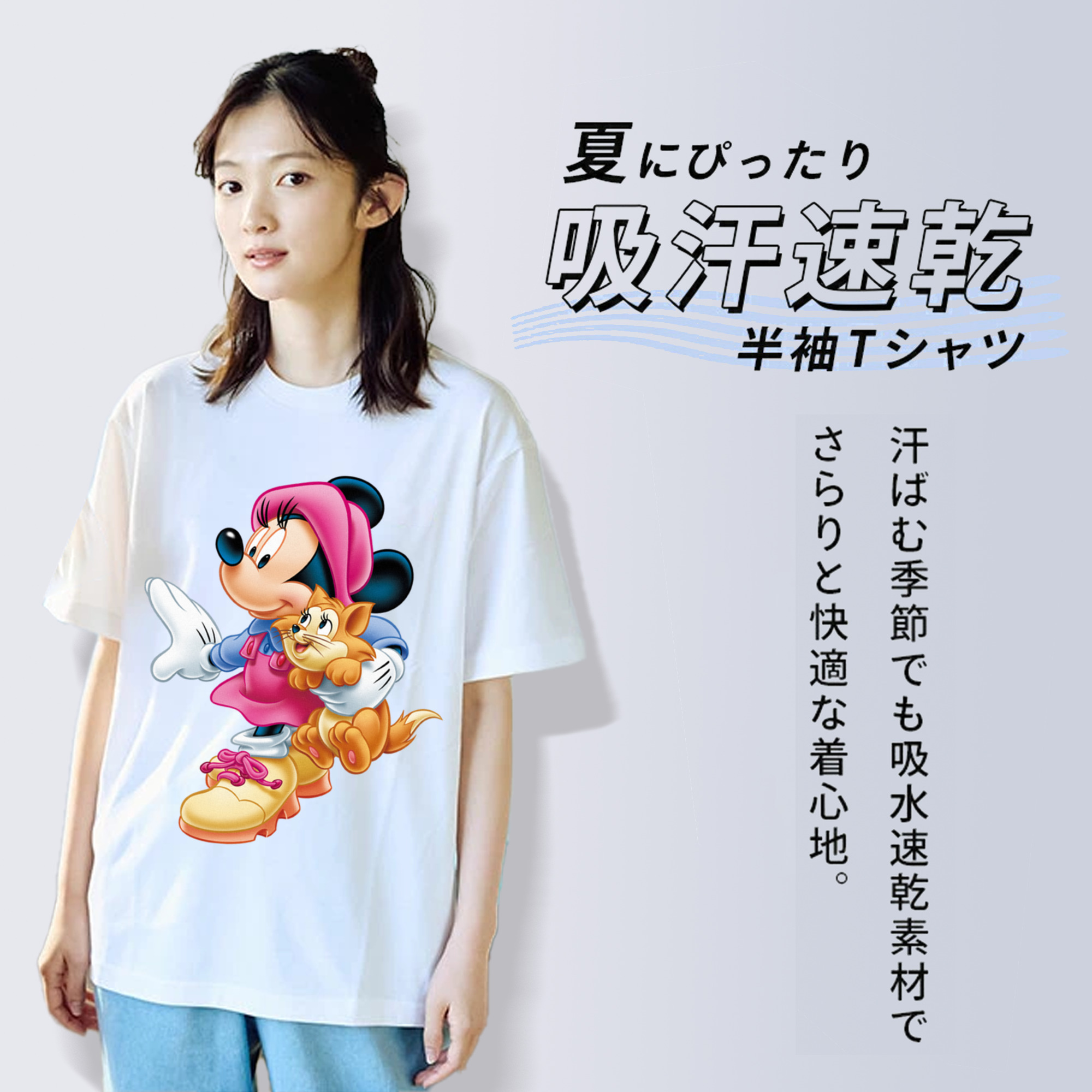 ミッキーマウス Mickey Mouse 綿100％半袖Tシャツ（フロントプリント）