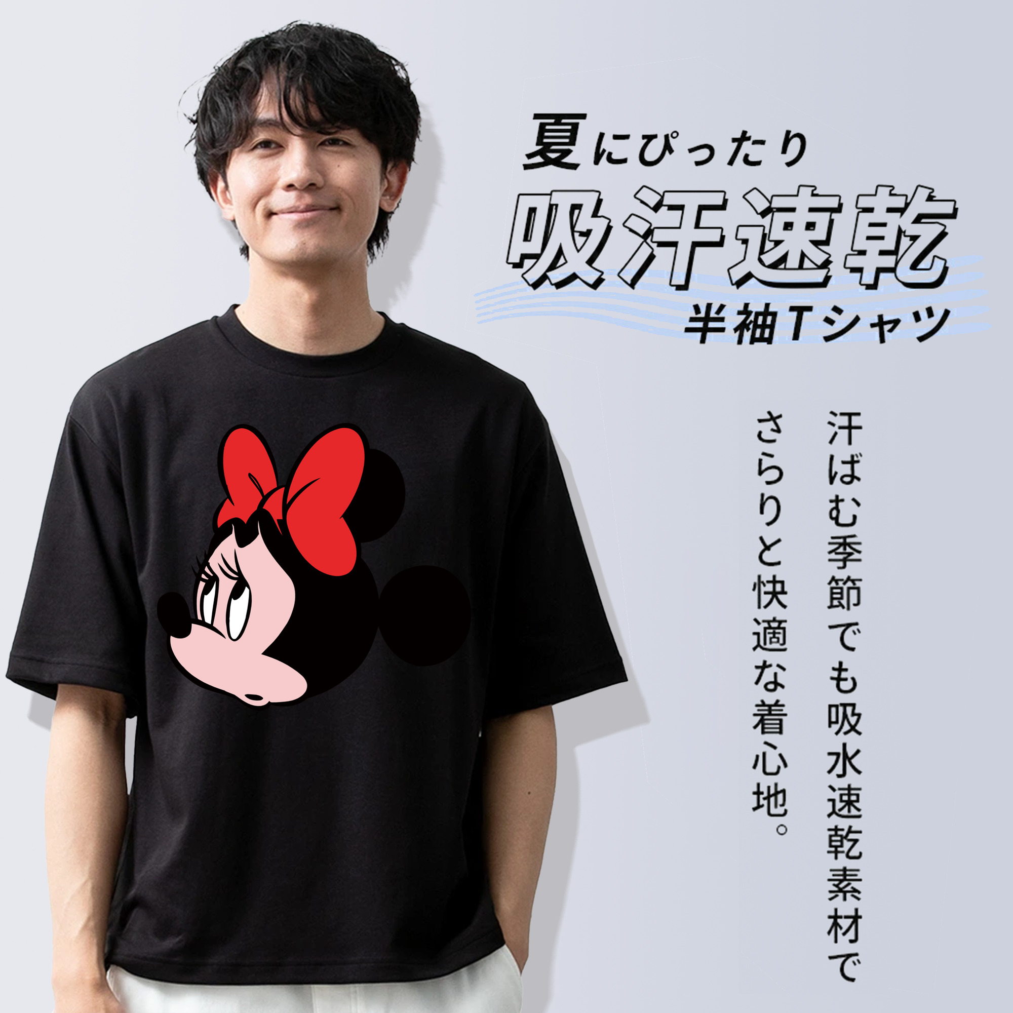 ミッキーマウス Mickey Mouse 綿100％半袖Tシャツ（フロントプリント）