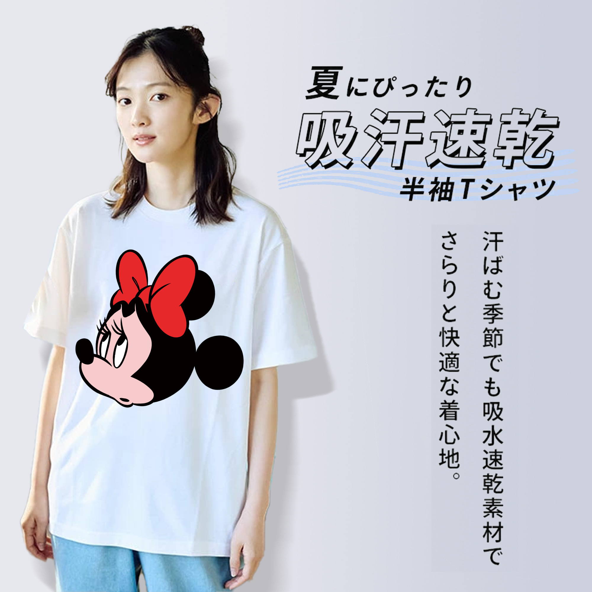 ミッキーマウス Mickey Mouse 綿100％半袖Tシャツ（フロントプリント）