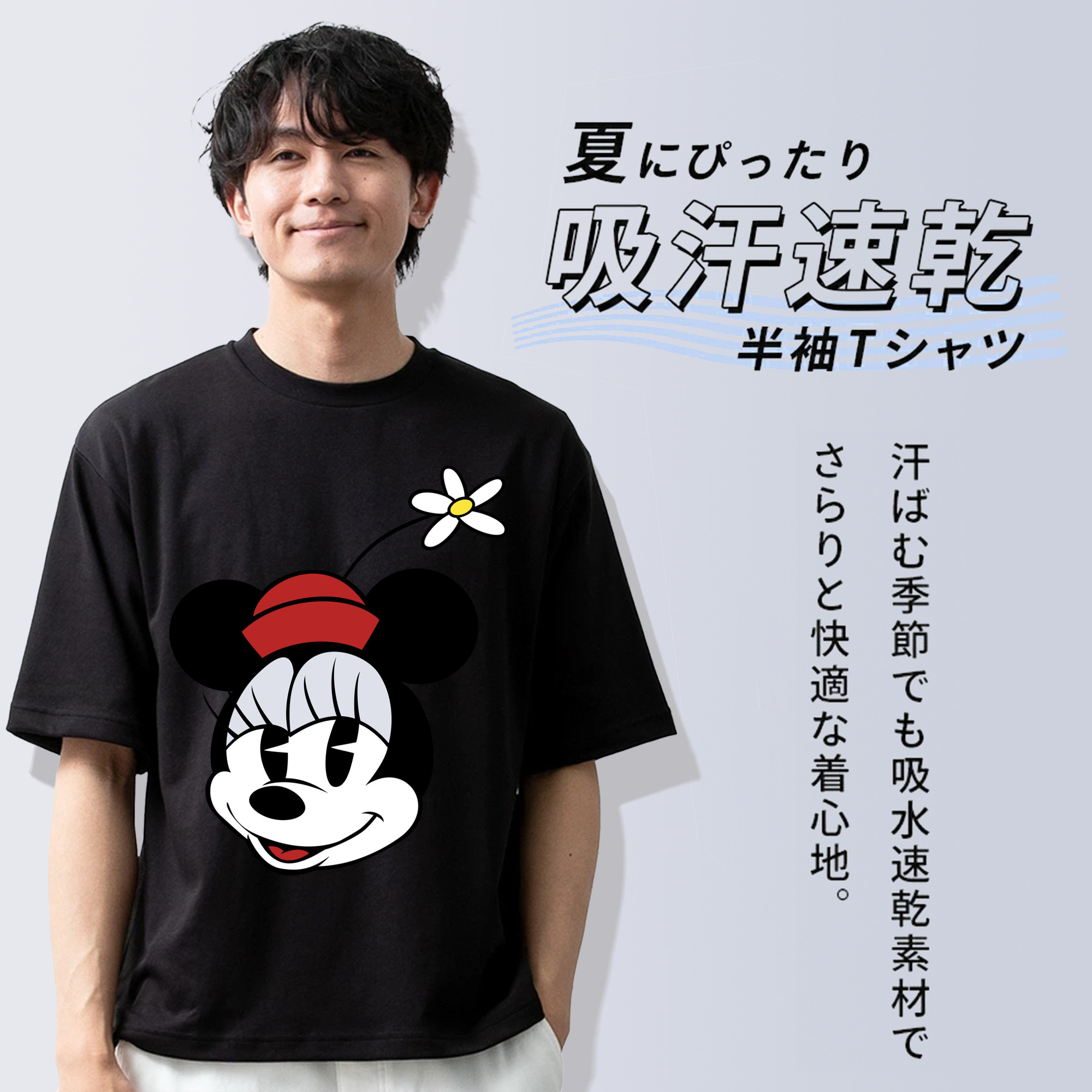 ミッキーマウス Mickey Mouse 綿100％半袖Tシャツ（フロントプリント）