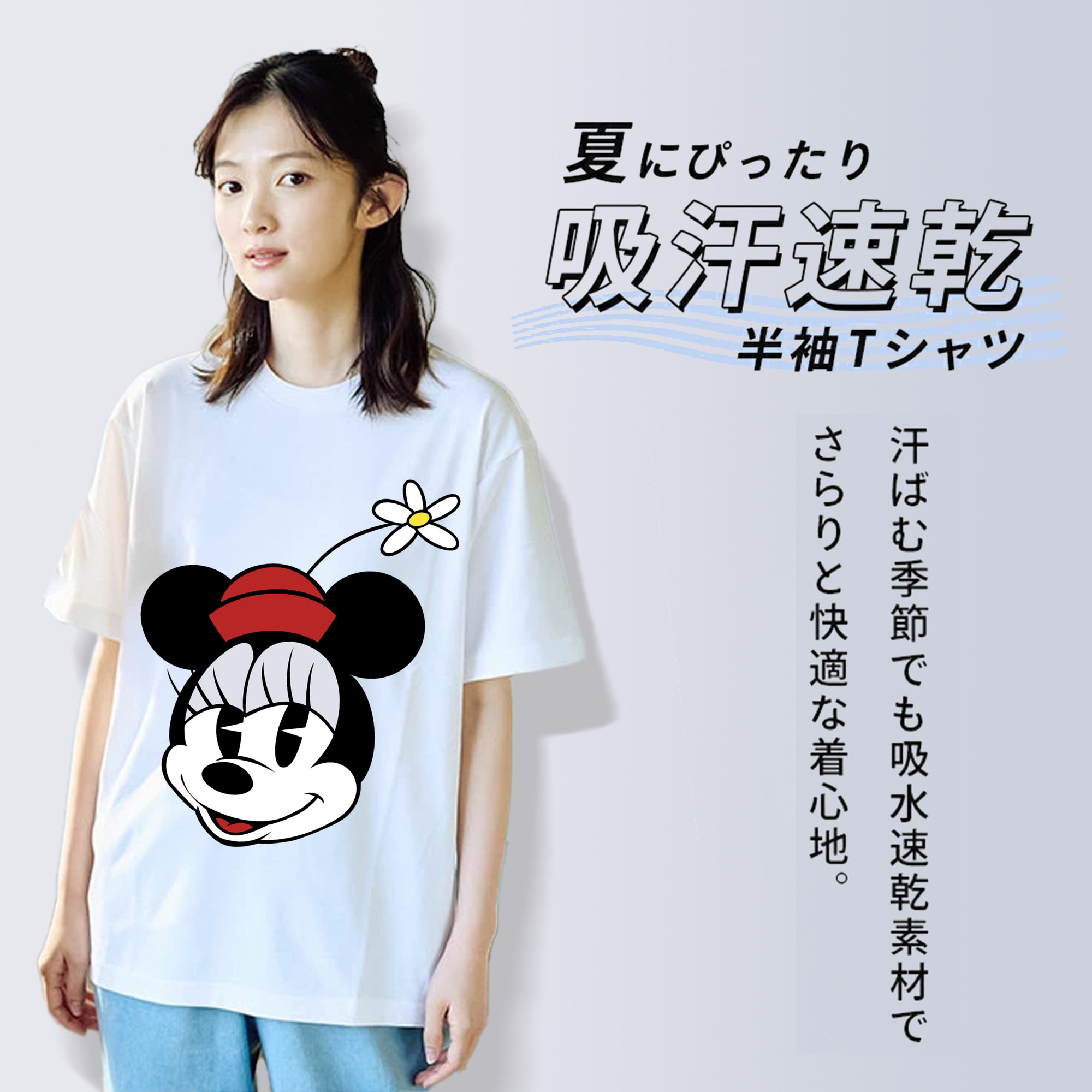 ミッキーマウス Mickey Mouse 綿100％半袖Tシャツ（フロントプリント）