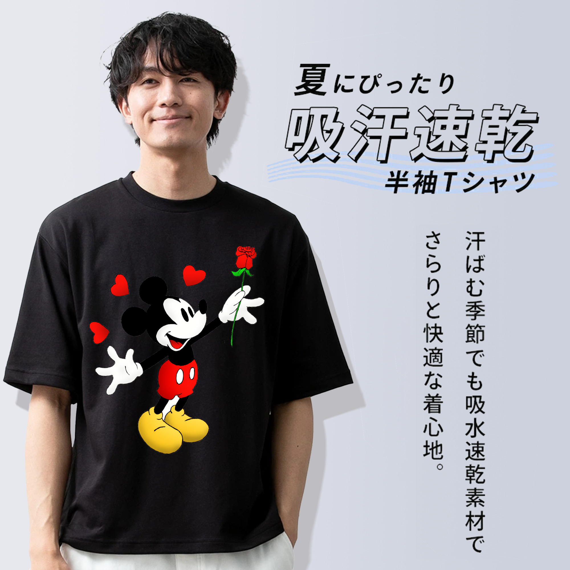 ミッキーマウス Mickey Mouse 綿100％半袖Tシャツ（フロントプリント）