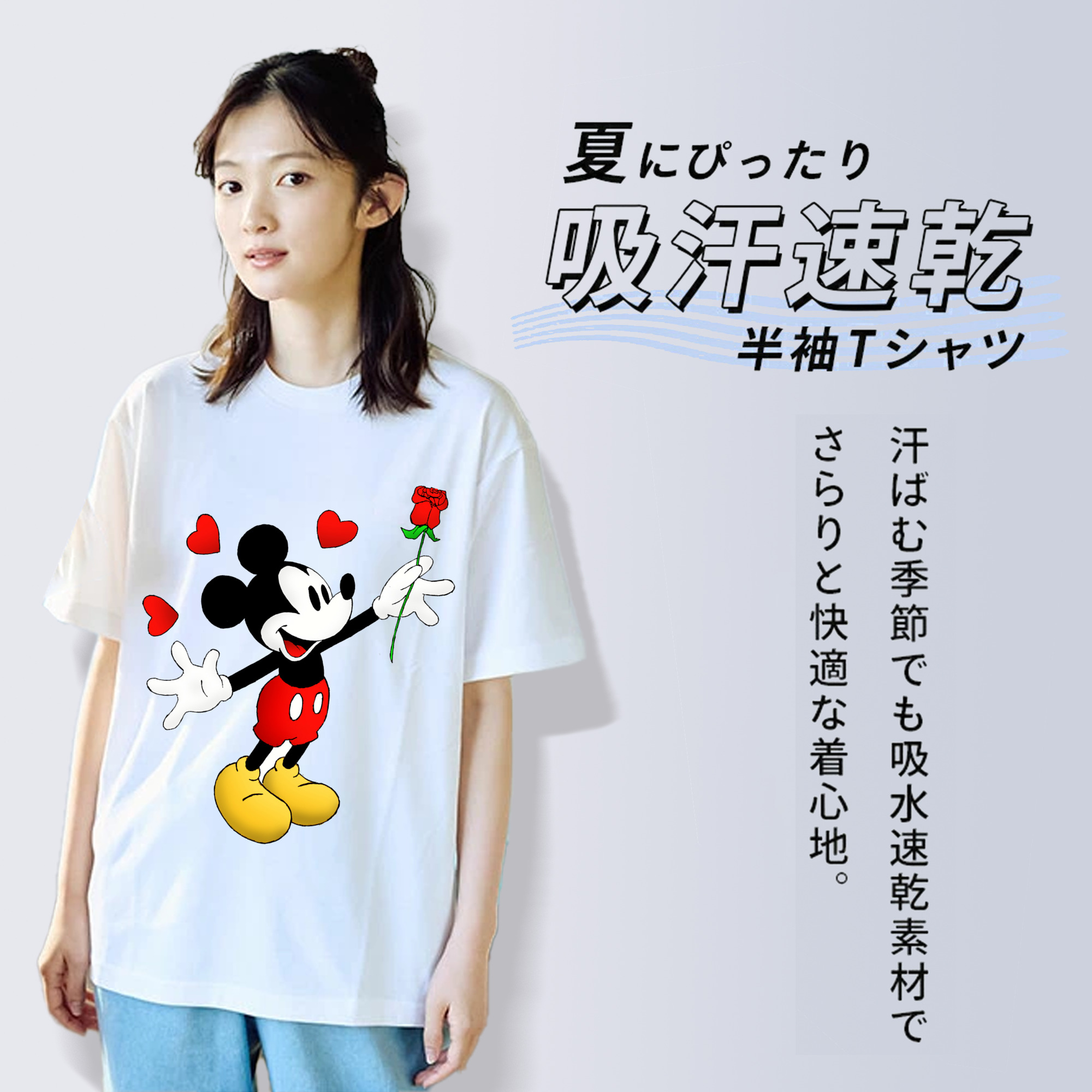 ミッキーマウス Mickey Mouse 綿100％半袖Tシャツ（フロントプリント）