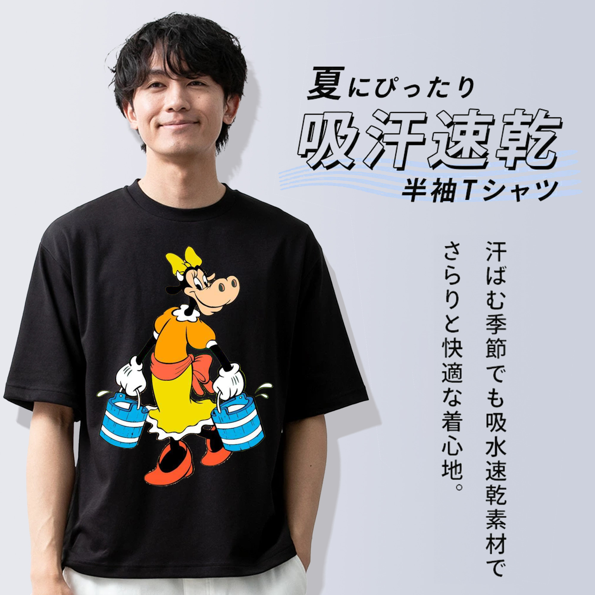 ミッキーマウス Mickey Mouse 綿100％半袖Tシャツ（フロントプリント）