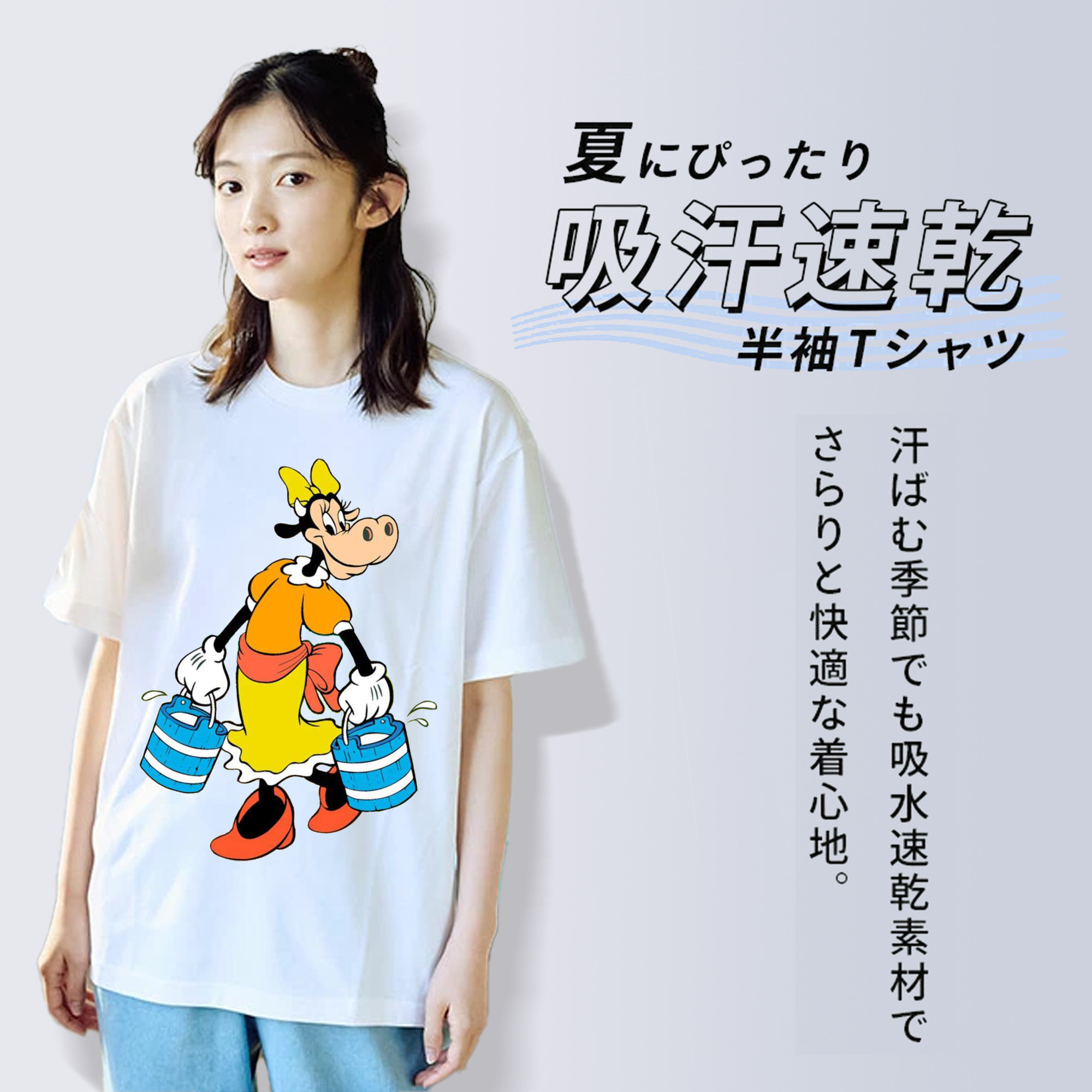 ミッキーマウス Mickey Mouse 綿100％半袖Tシャツ（フロントプリント）