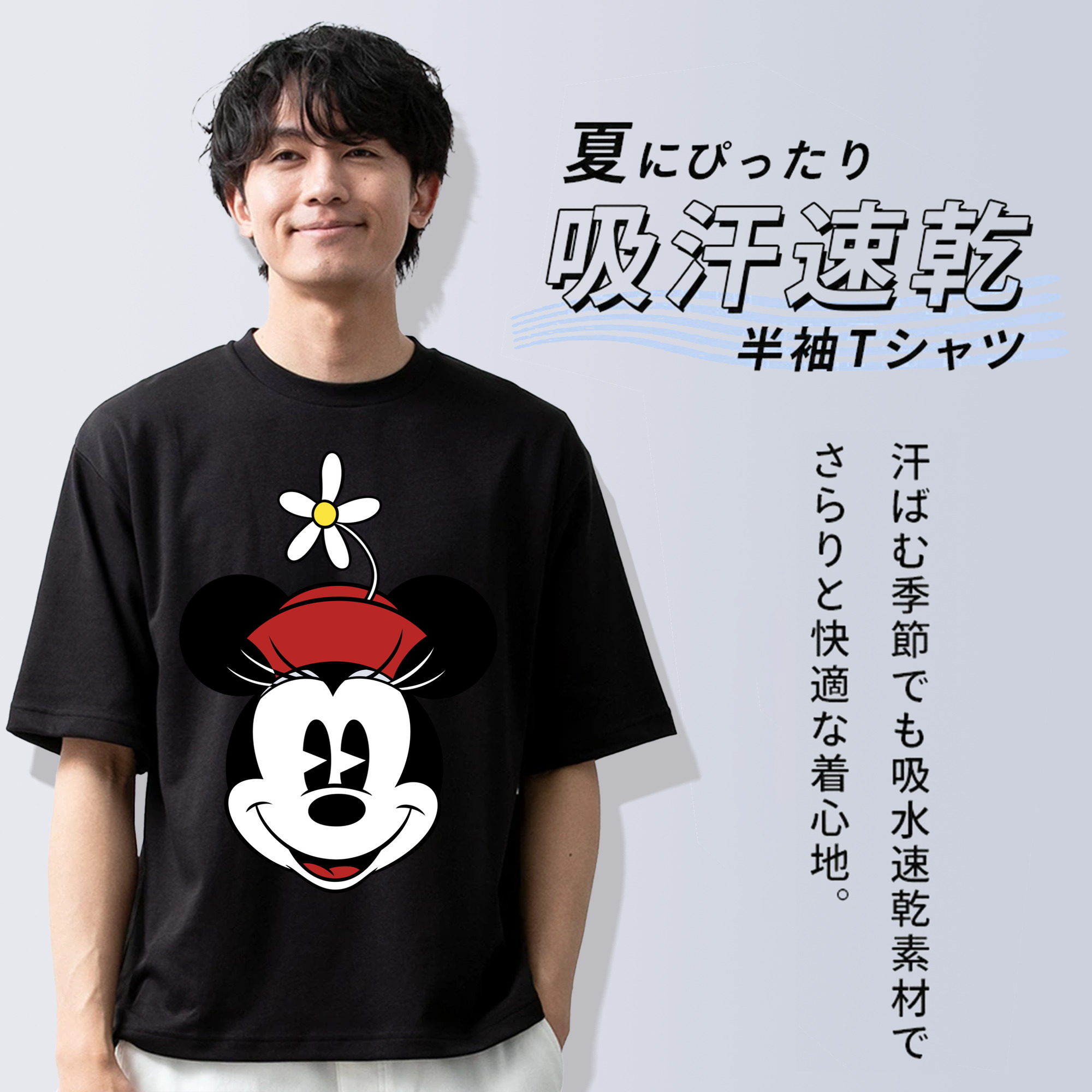 ミッキーマウス Mickey Mouse 綿100％半袖Tシャツ（フロントプリント）