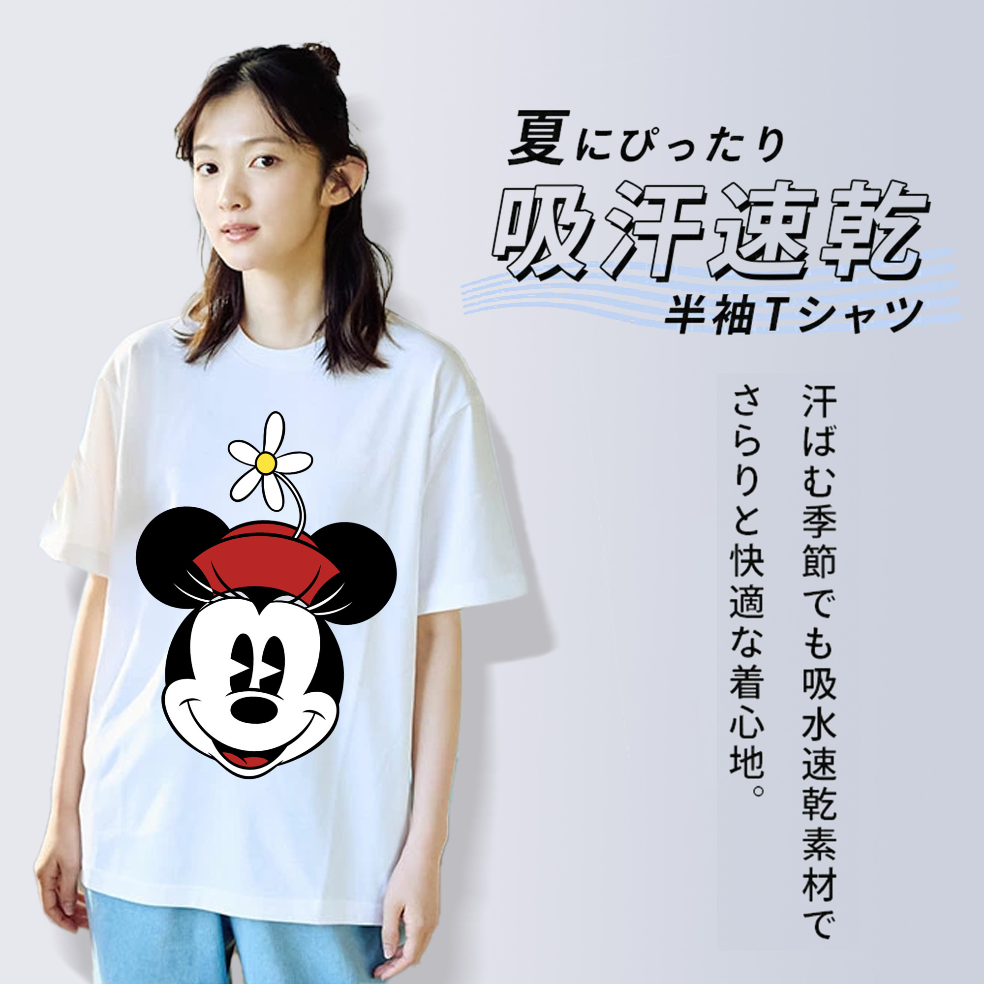 ミッキーマウス Mickey Mouse 綿100％半袖Tシャツ（フロントプリント）