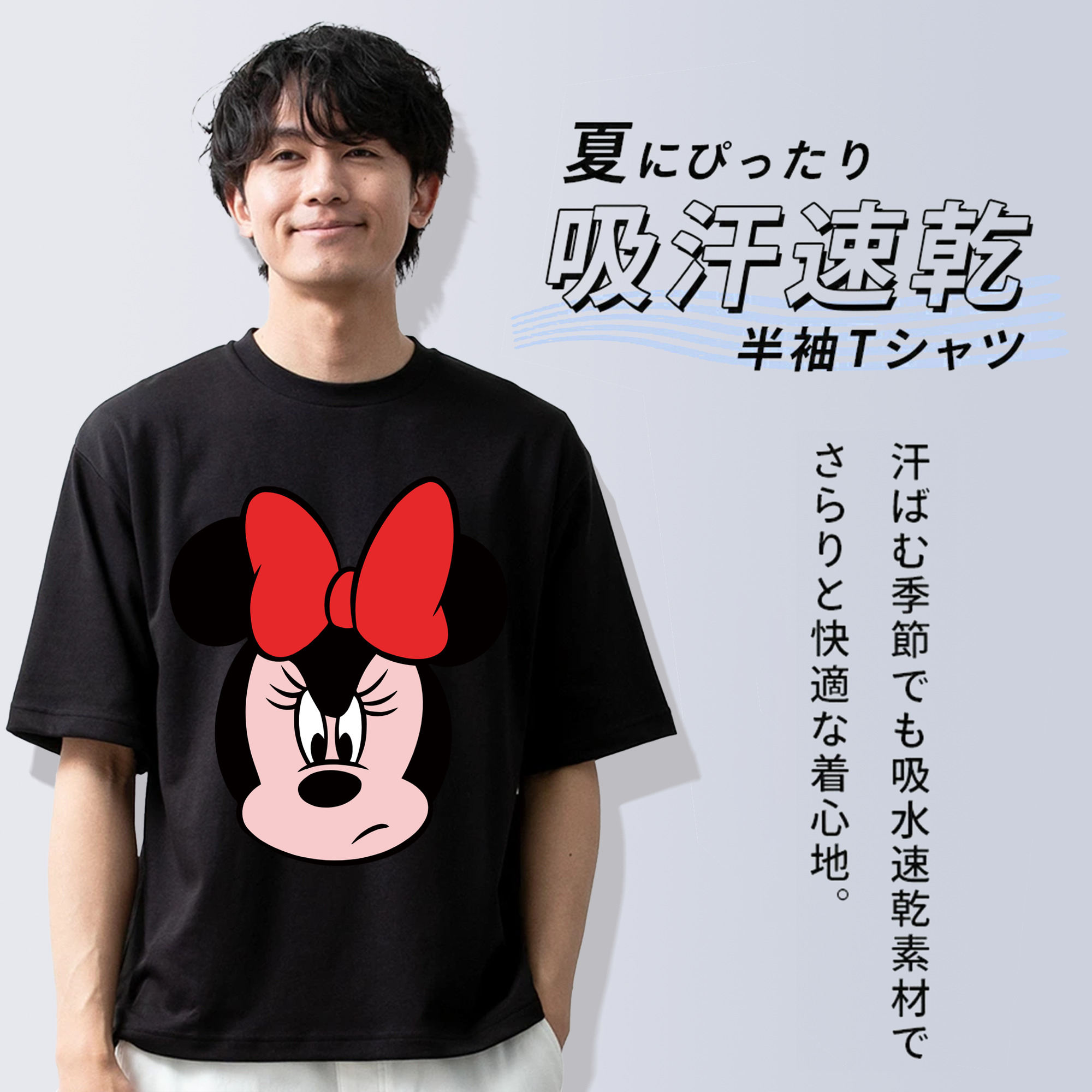 ミッキーマウス Mickey Mouse 綿100％半袖Tシャツ（フロントプリント）