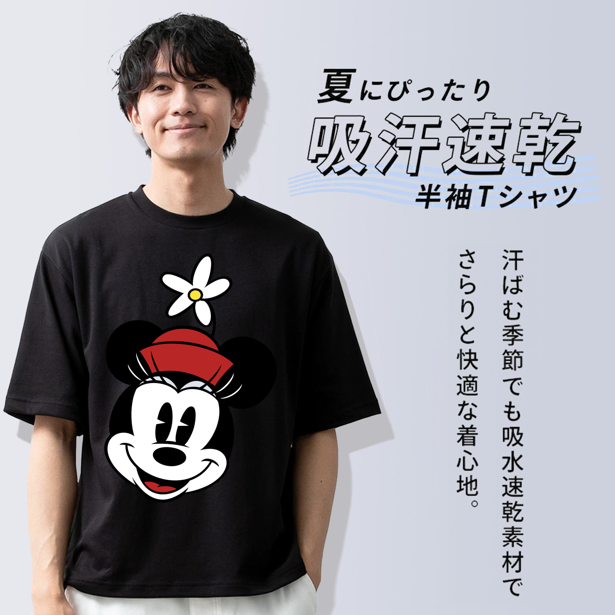 ミッキーマウス Mickey Mouse 綿100％半袖Tシャツ（フロントプリント）