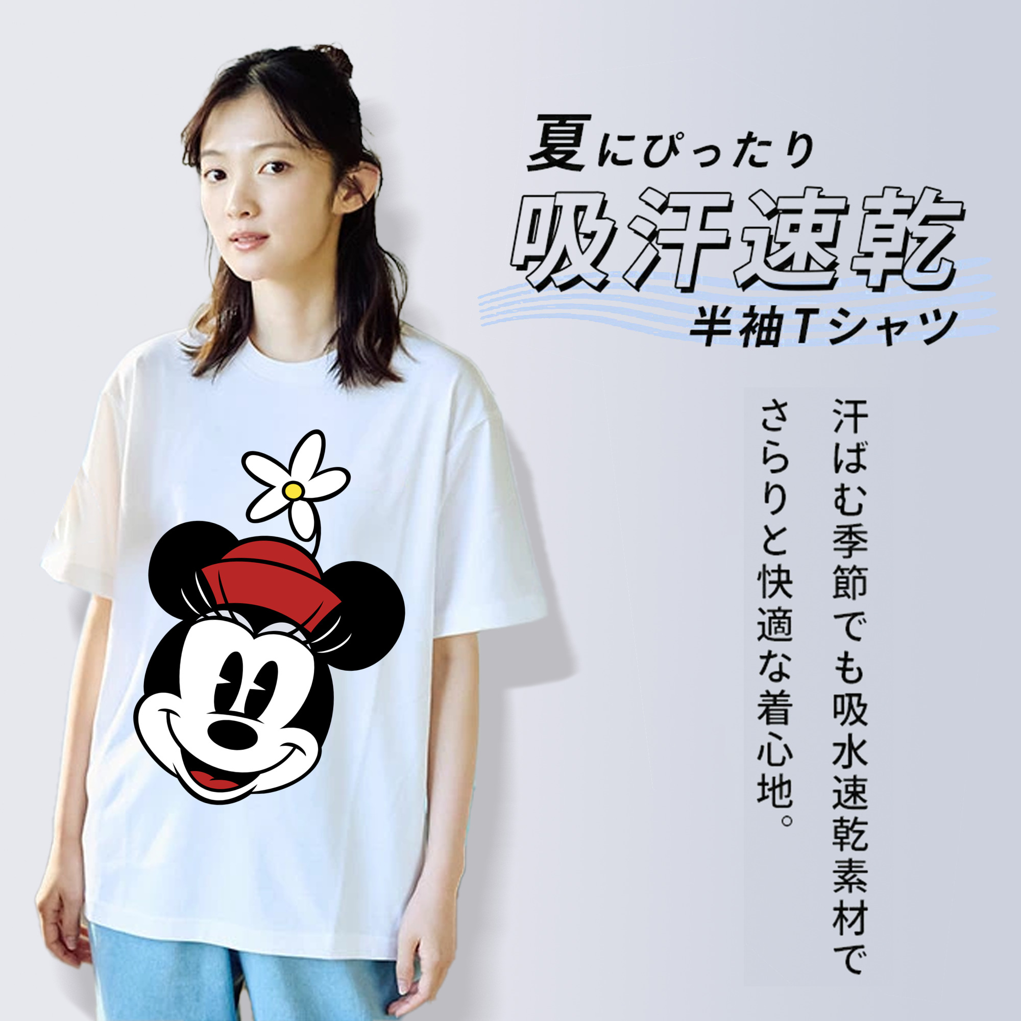 ミッキーマウス Mickey Mouse 綿100％半袖Tシャツ（フロントプリント）