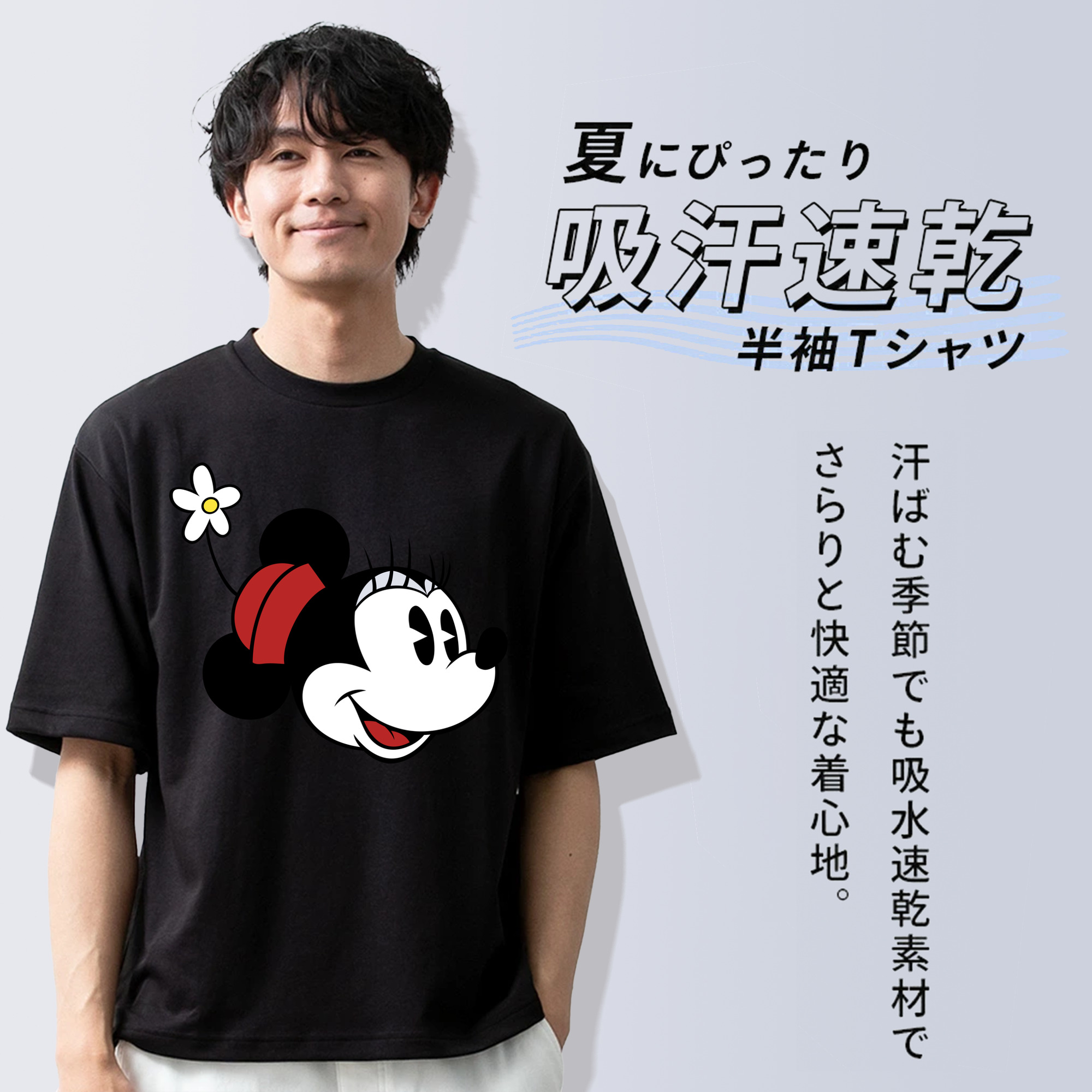 ミッキーマウス Mickey Mouse 綿100％半袖Tシャツ（フロントプリント）