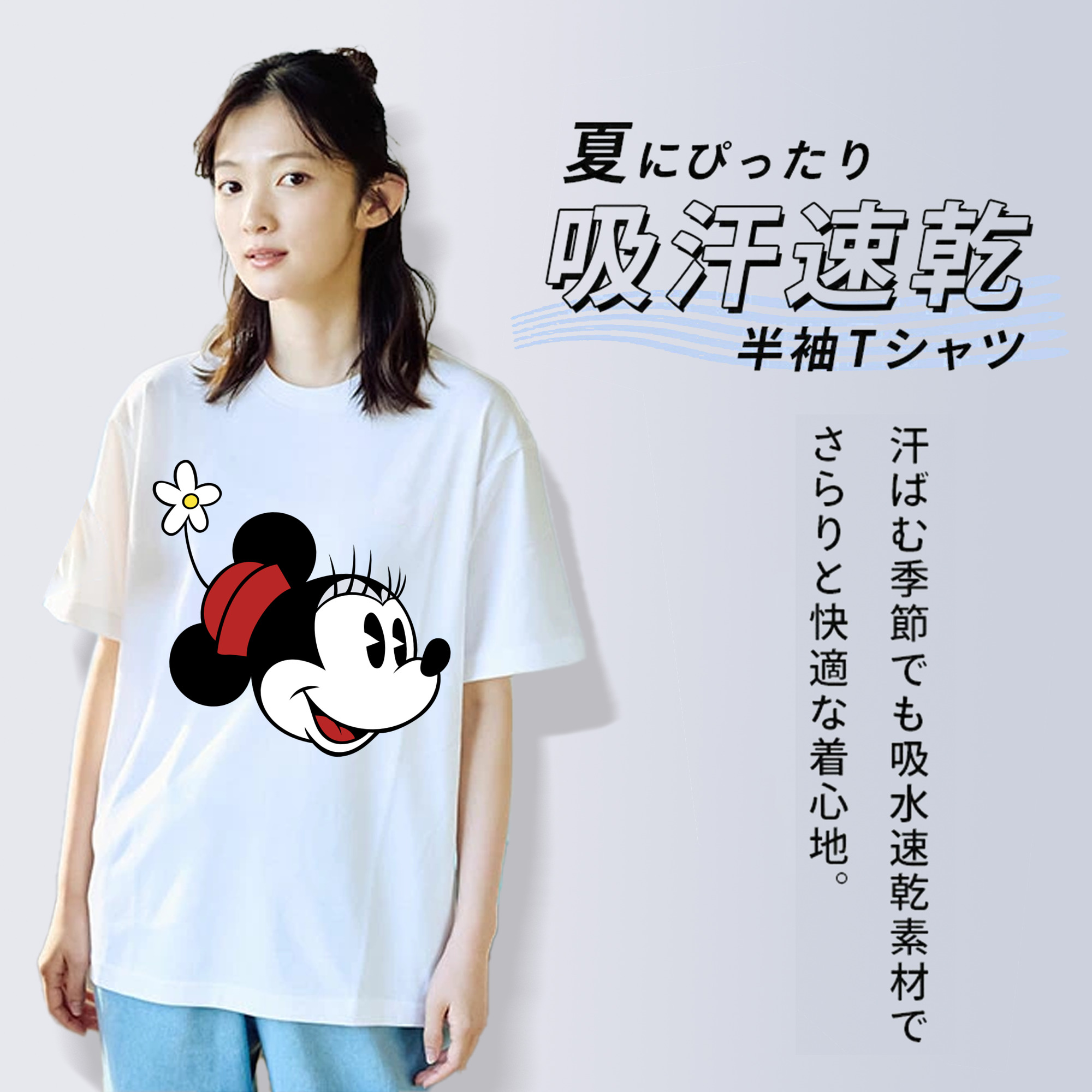 ミッキーマウス Mickey Mouse 綿100％半袖Tシャツ（フロントプリント）
