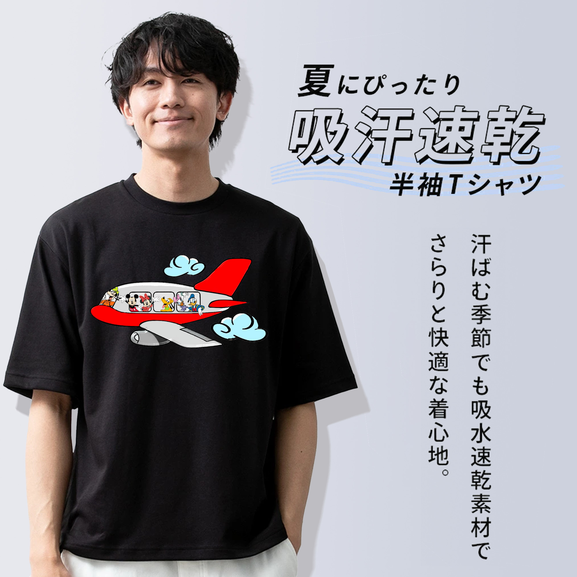 ミッキーマウス Mickey Mouse 綿100％半袖Tシャツ（フロントプリント）