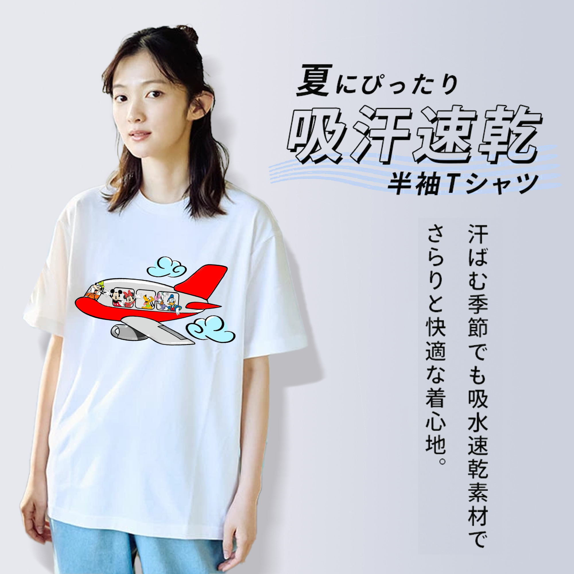 ミッキーマウス Mickey Mouse 綿100％半袖Tシャツ（フロントプリント）