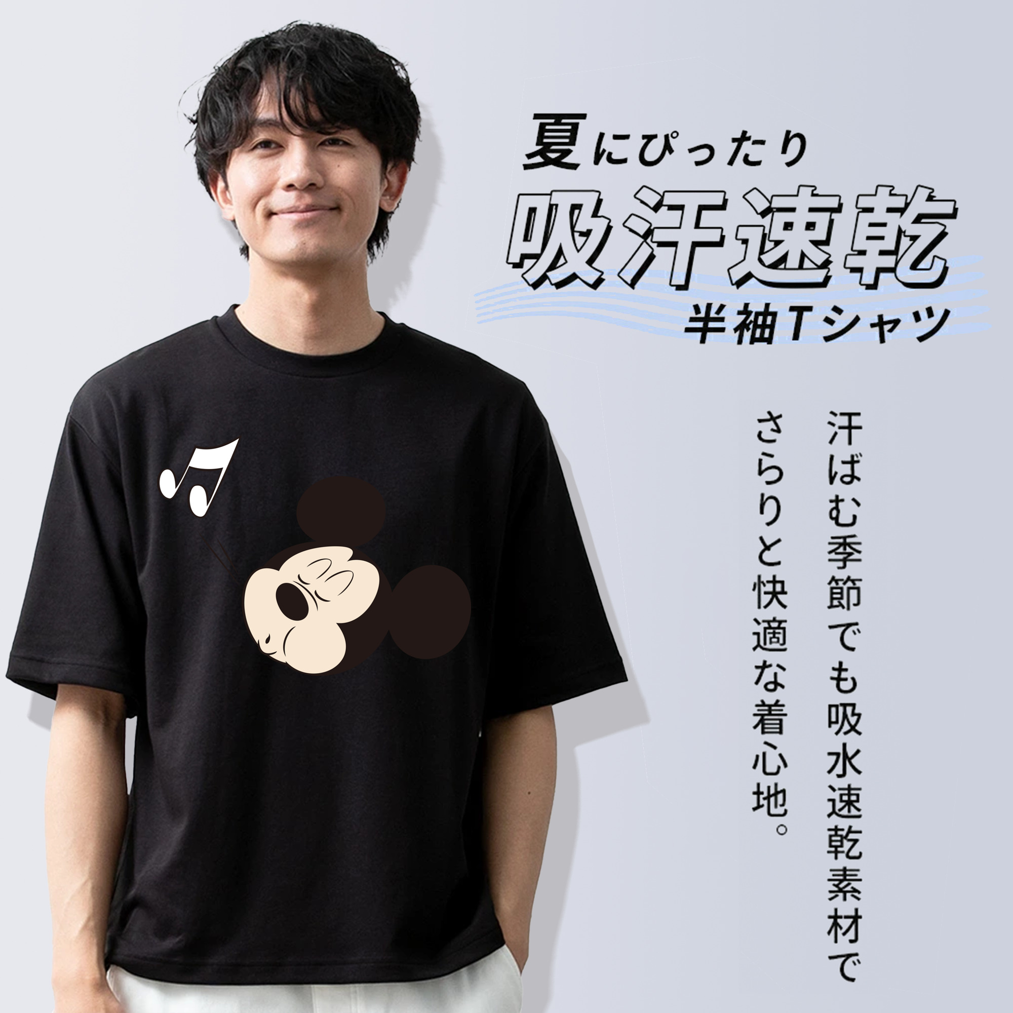 ミッキーマウス Mickey Mouse 綿100％半袖Tシャツ（フロントプリント）