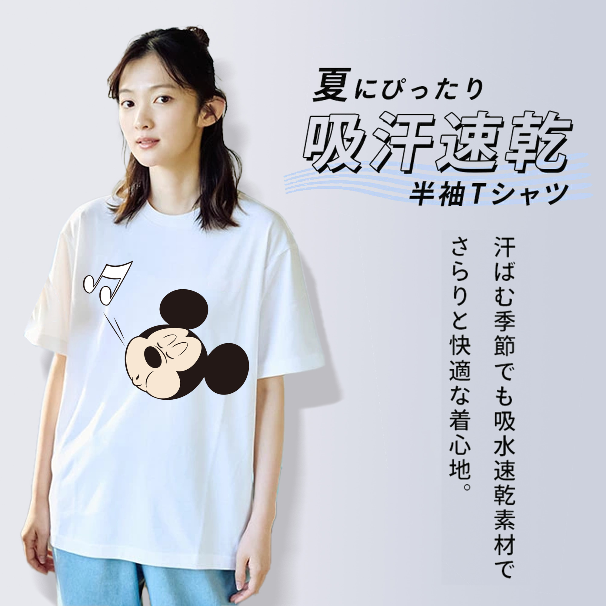ミッキーマウス Mickey Mouse 綿100％半袖Tシャツ（フロントプリント）
