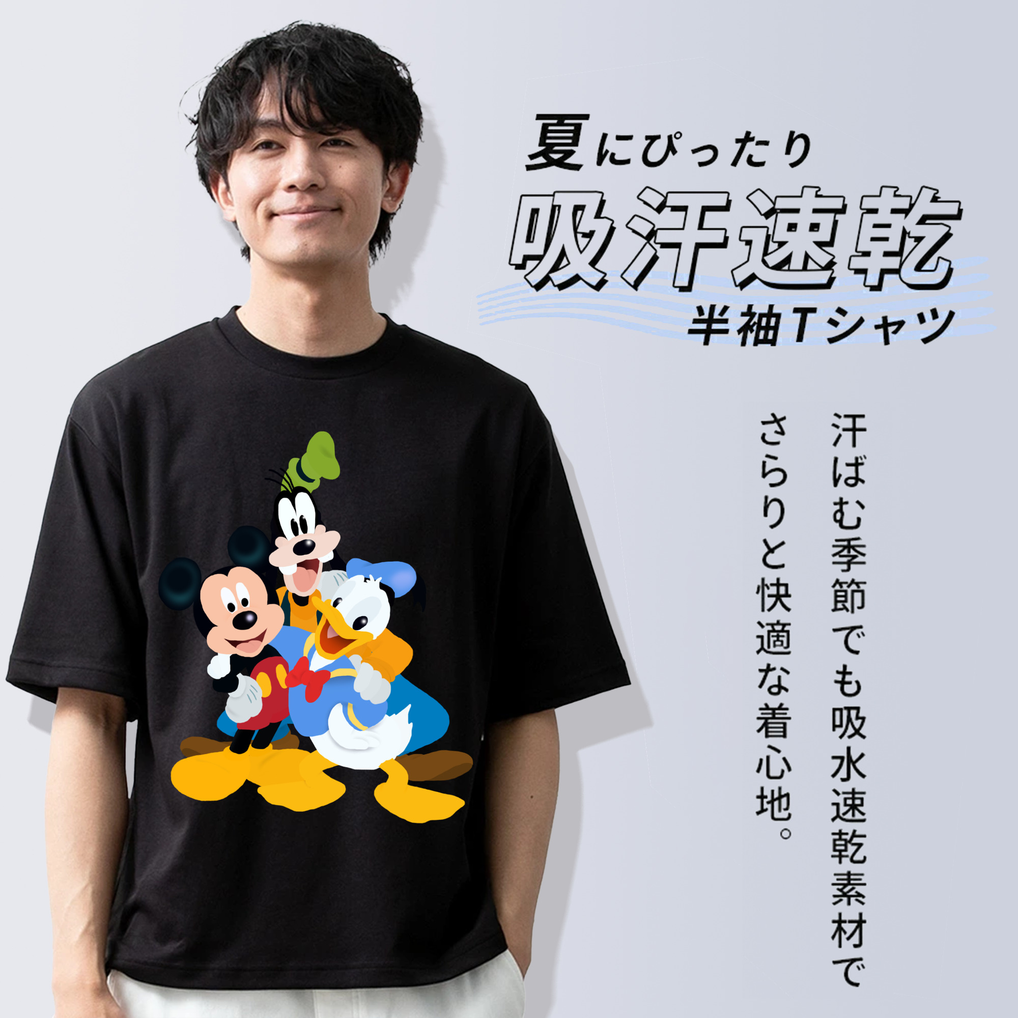 ミッキーマウス Mickey Mouse 綿100％半袖Tシャツ（フロントプリント）