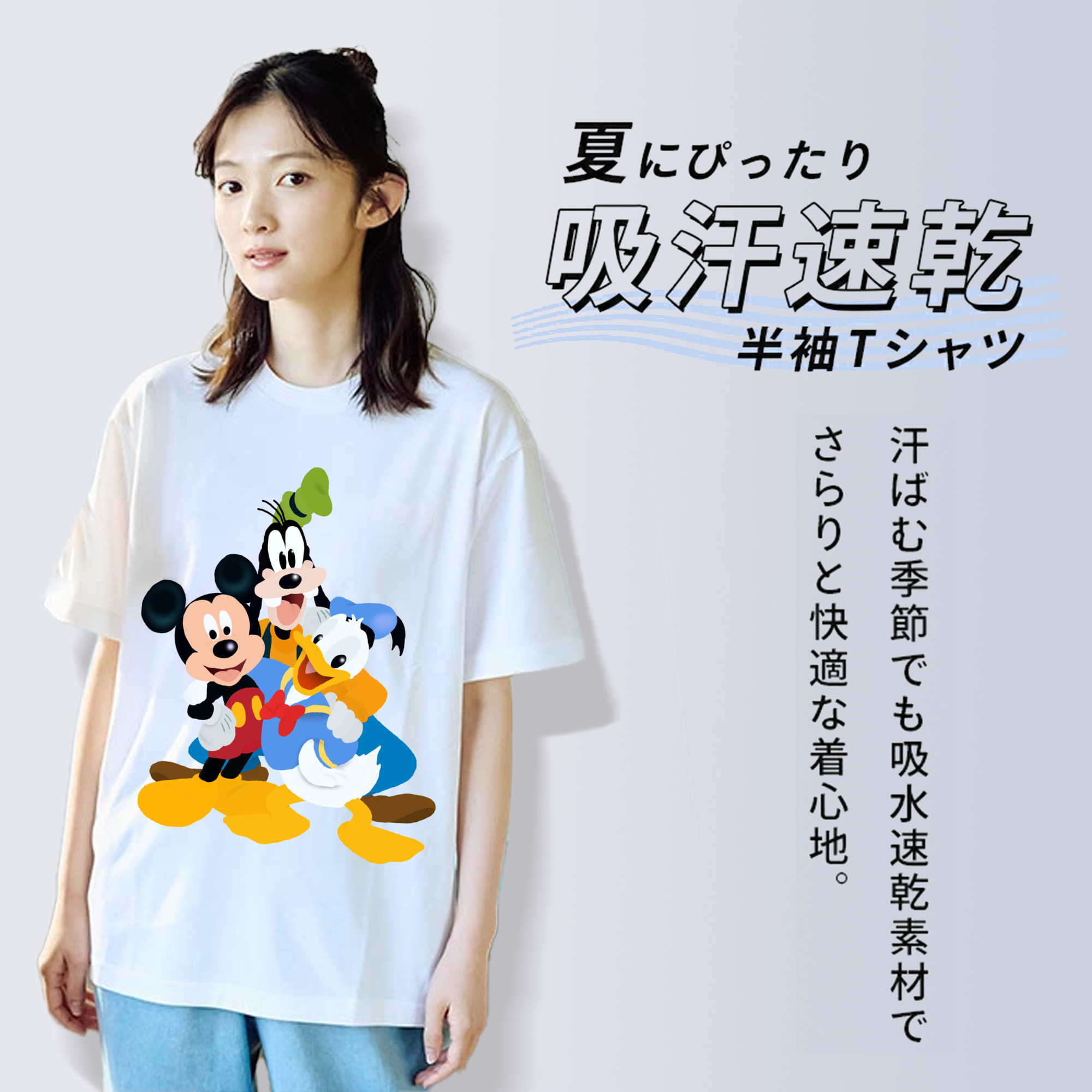 ミッキーマウス Mickey Mouse 綿100％半袖Tシャツ（フロントプリント）