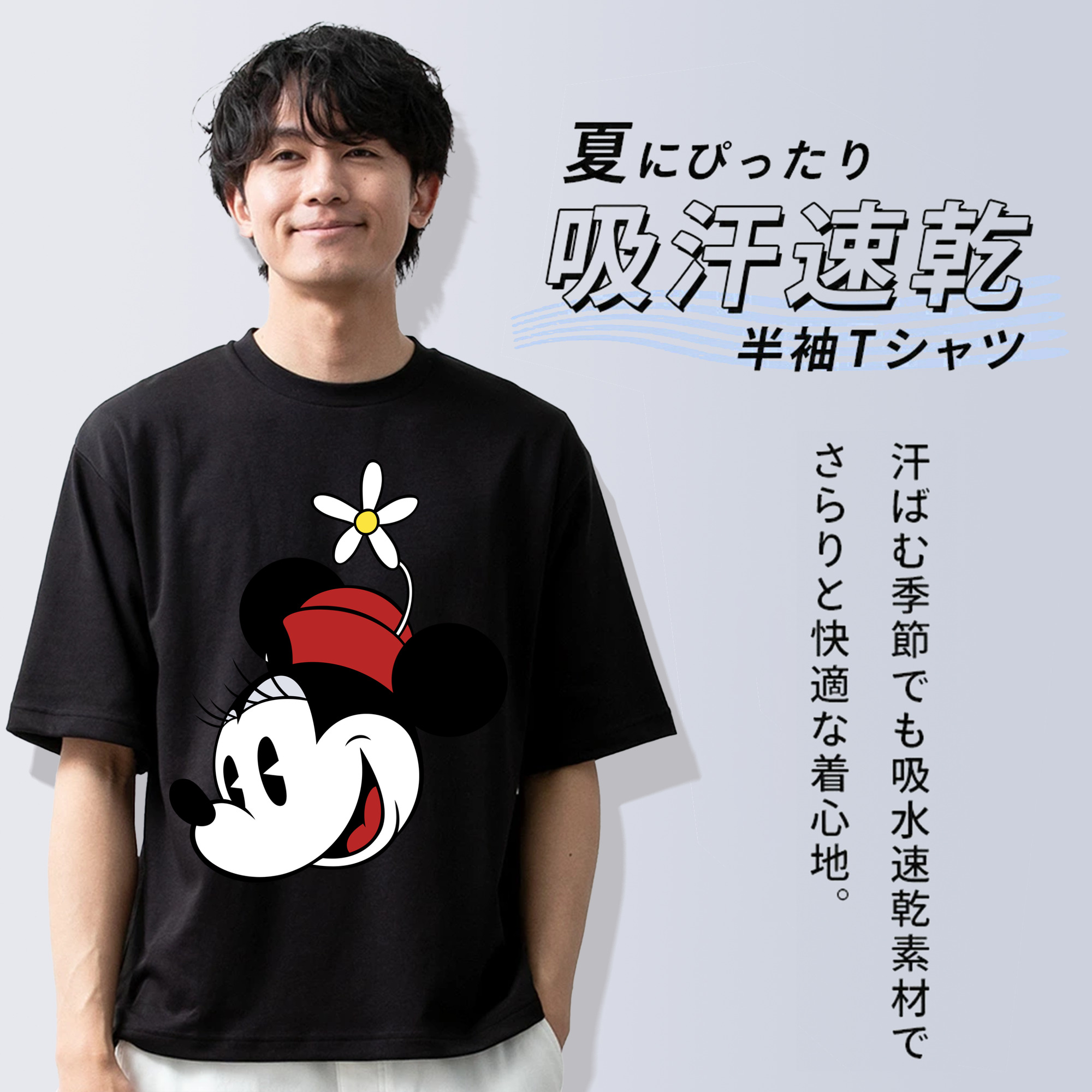 ミッキーマウス Mickey Mouse 綿100％半袖Tシャツ（フロントプリント）