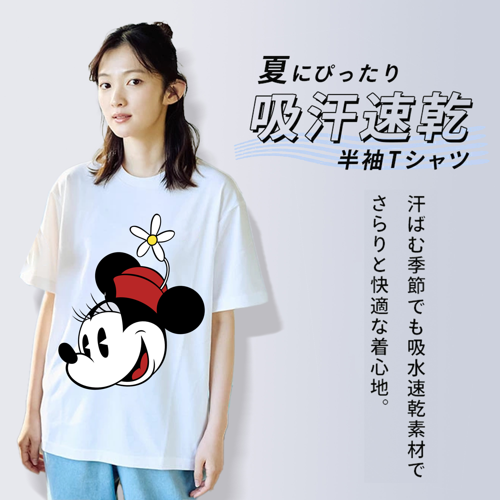 ミッキーマウス Mickey Mouse 綿100％半袖Tシャツ（フロントプリント）