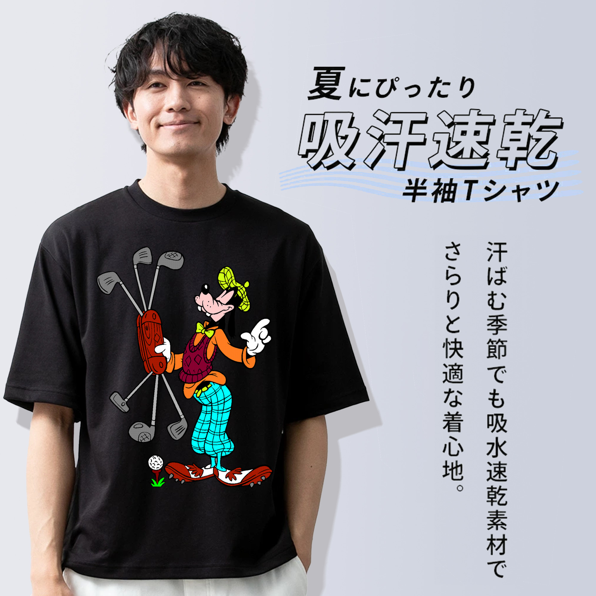 ミッキーマウス Mickey Mouse 綿100％半袖Tシャツ（フロントプリント）
