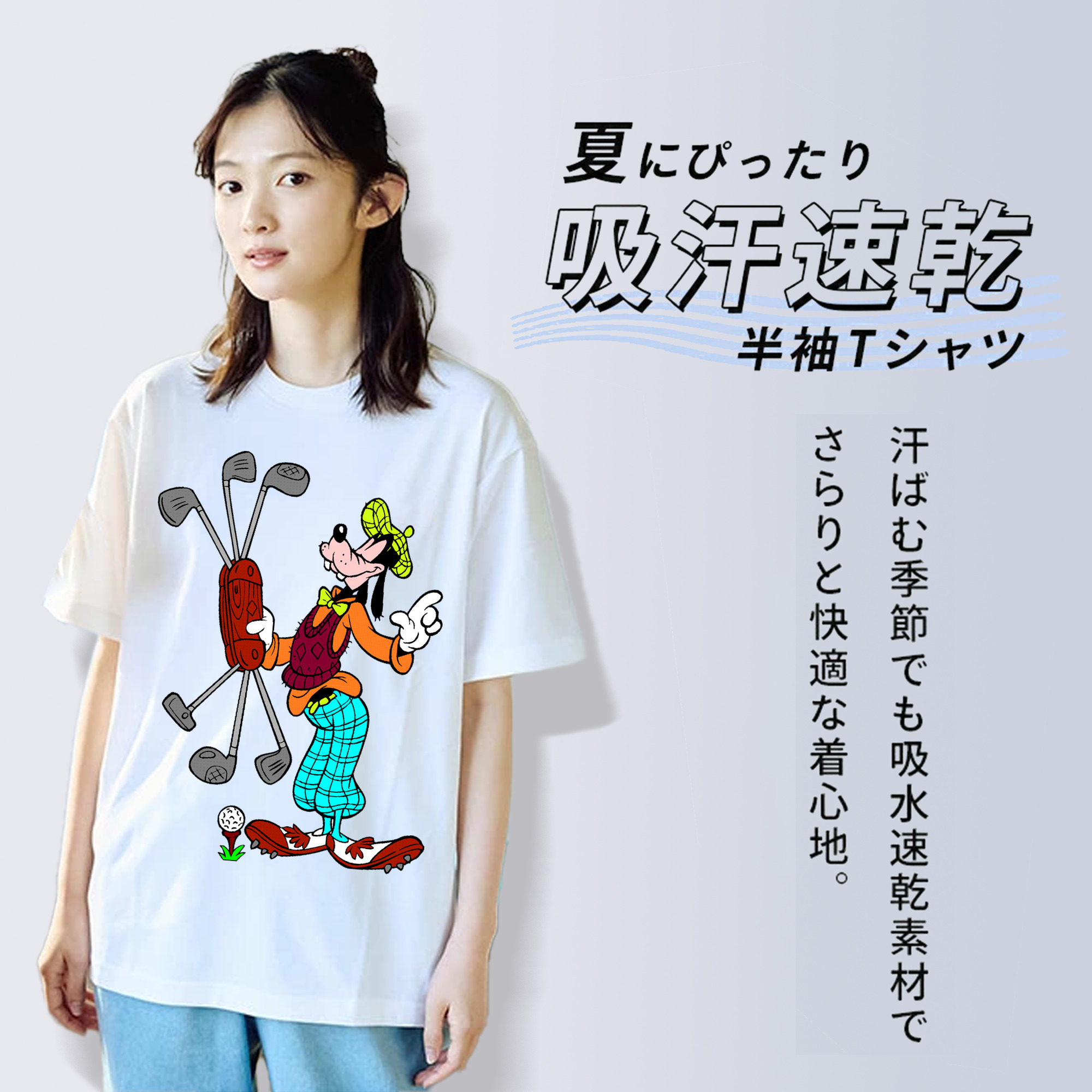 ミッキーマウス Mickey Mouse 綿100％半袖Tシャツ（フロントプリント）