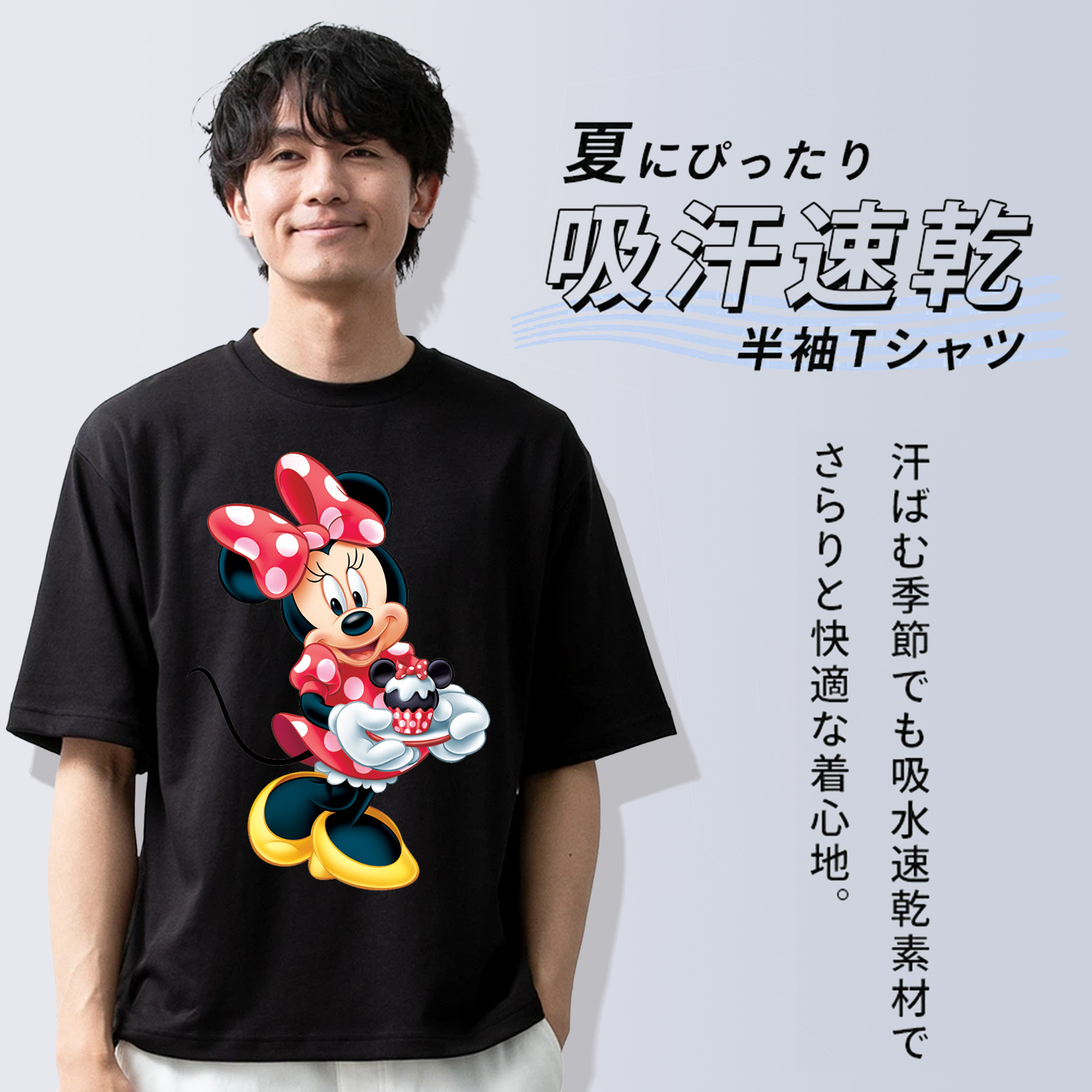 ミッキーマウス Mickey Mouse 綿100％半袖Tシャツ（フロントプリント）