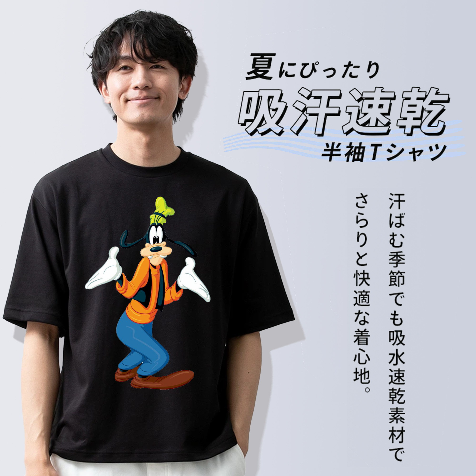 ミッキーマウス Mickey Mouse 綿100％半袖Tシャツ（フロントプリント）