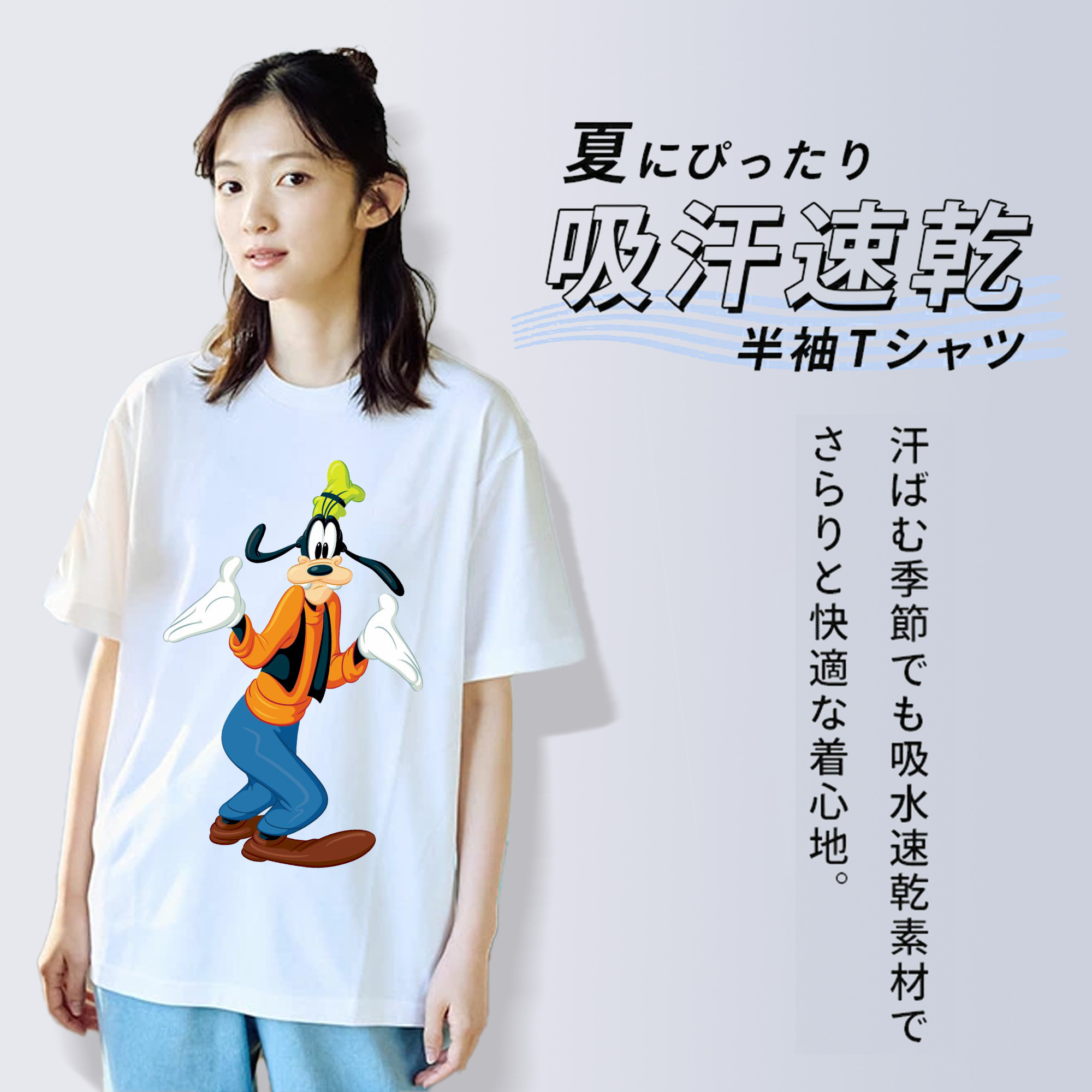 ミッキーマウス Mickey Mouse 綿100％半袖Tシャツ（フロントプリント）
