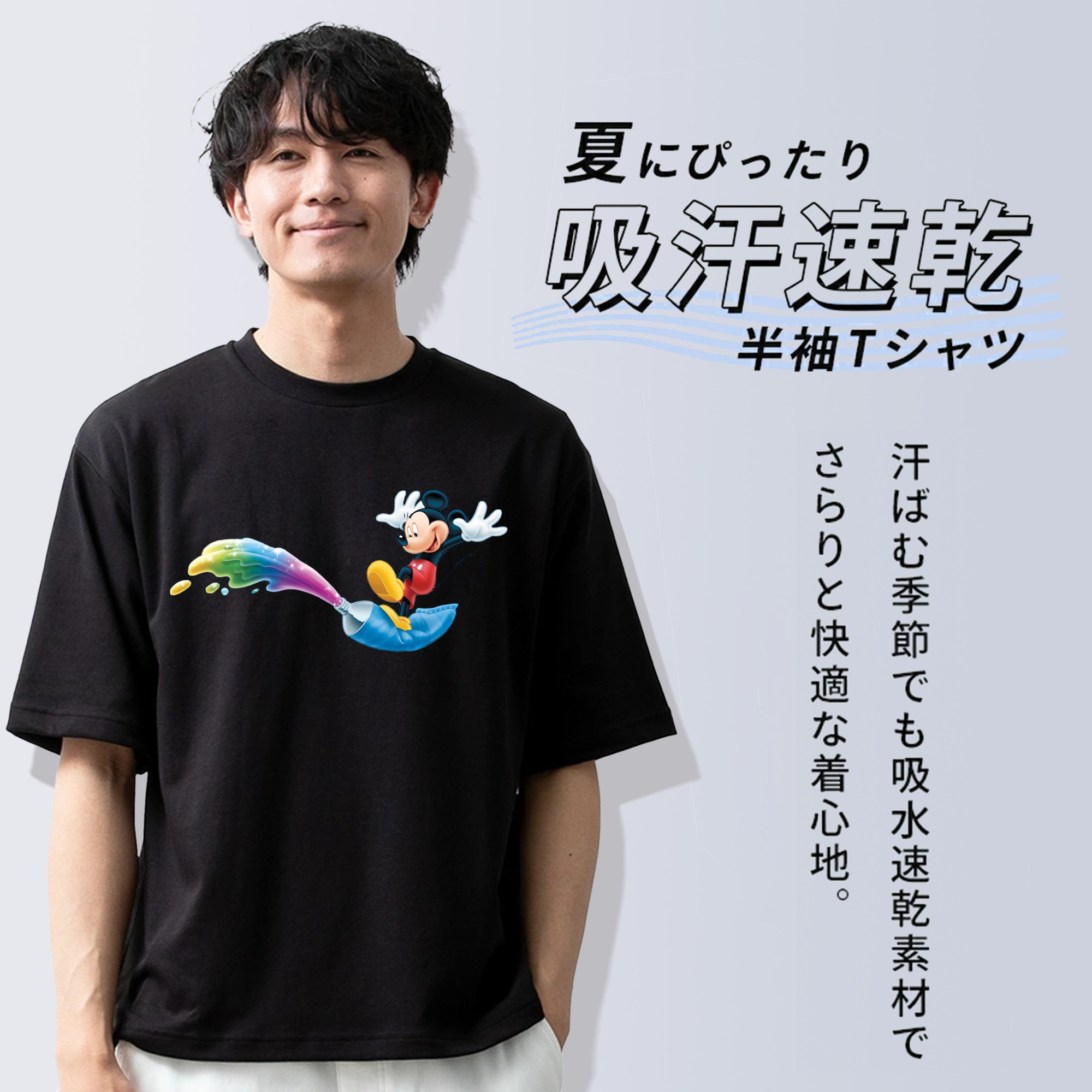 ミッキーマウス Mickey Mouse 綿100％半袖Tシャツ（フロントプリント）
