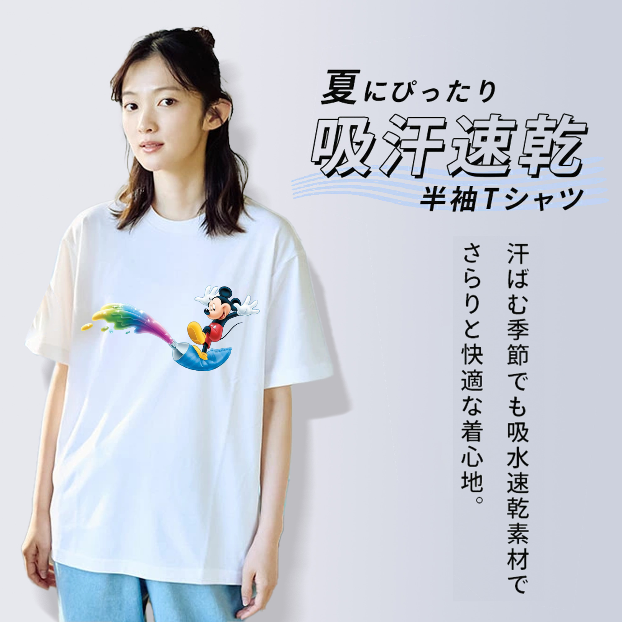 ミッキーマウス Mickey Mouse 綿100％半袖Tシャツ（フロントプリント）