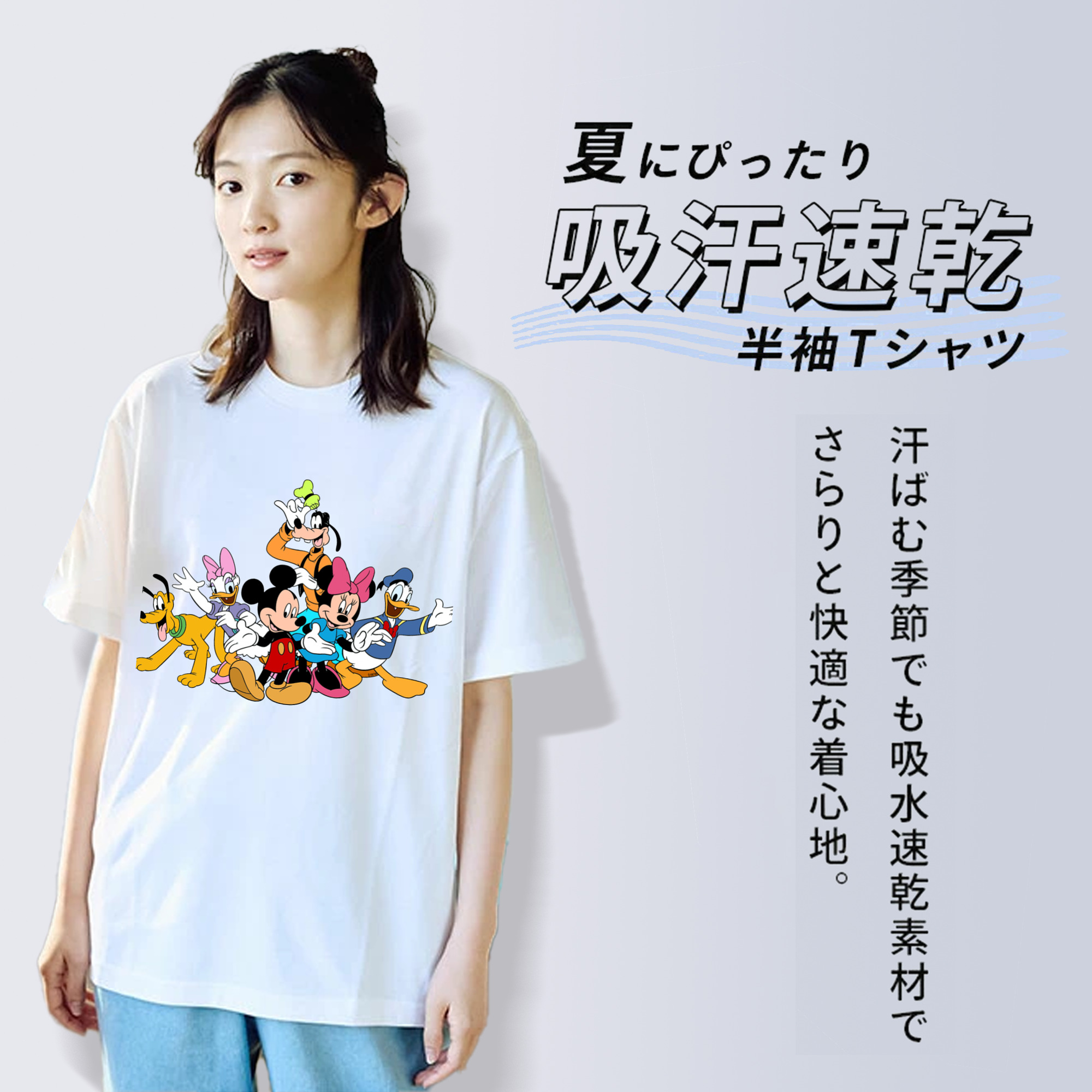ミッキーマウス Mickey Mouse 綿100％半袖Tシャツ（フロントプリント）