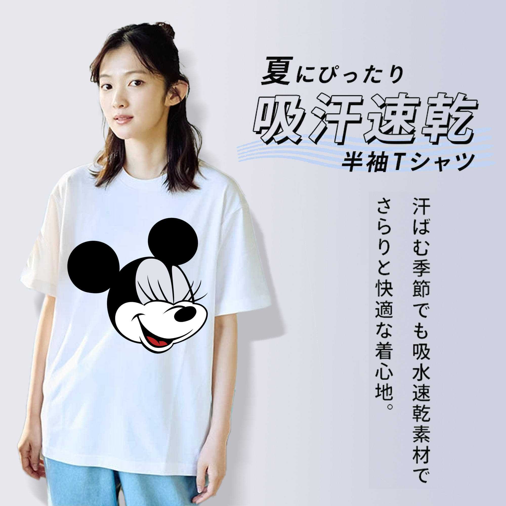 ミッキーマウス Mickey Mouse 綿100％半袖Tシャツ（フロントプリント）
