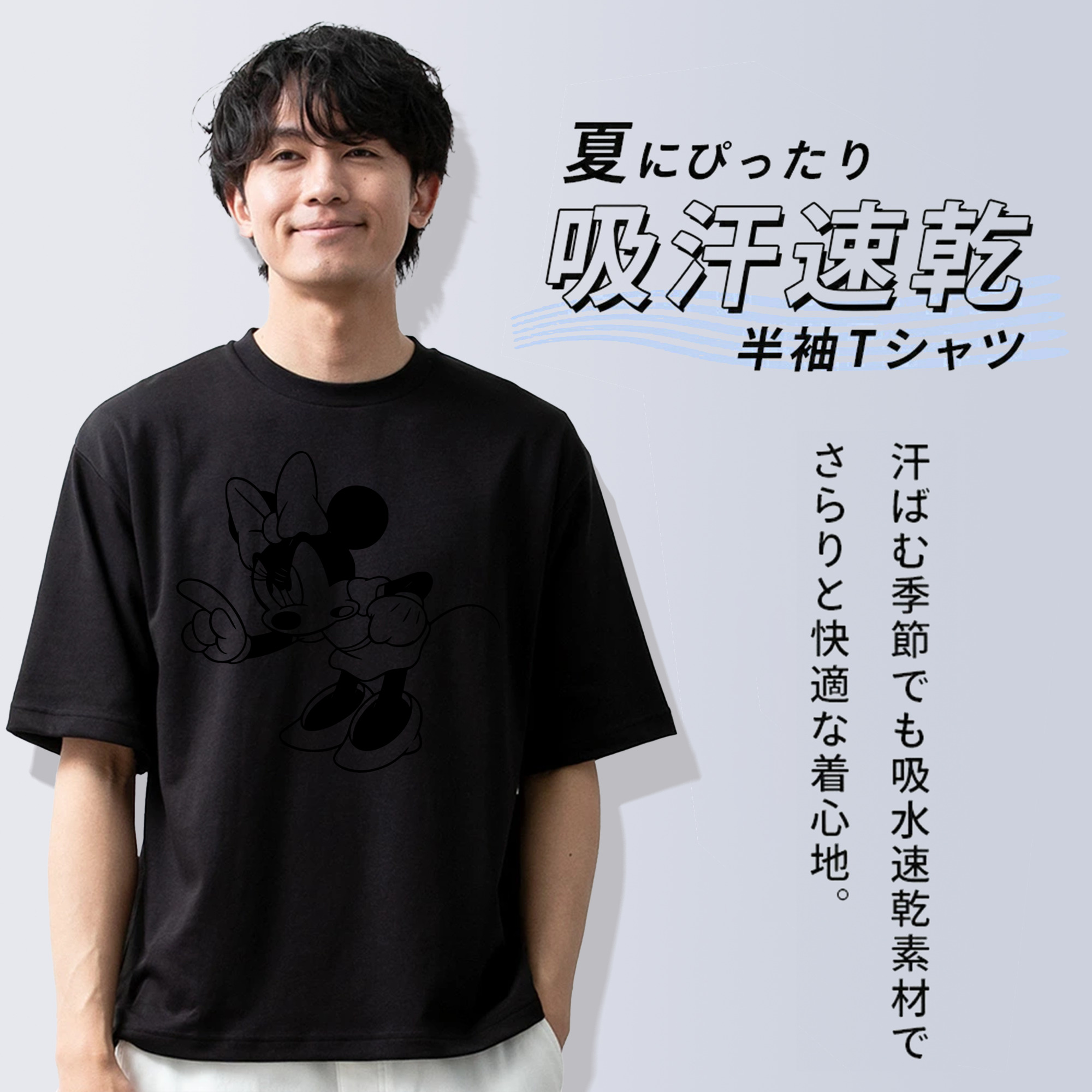 ミッキーマウス Mickey Mouse 綿100％半袖Tシャツ（フロントプリント）