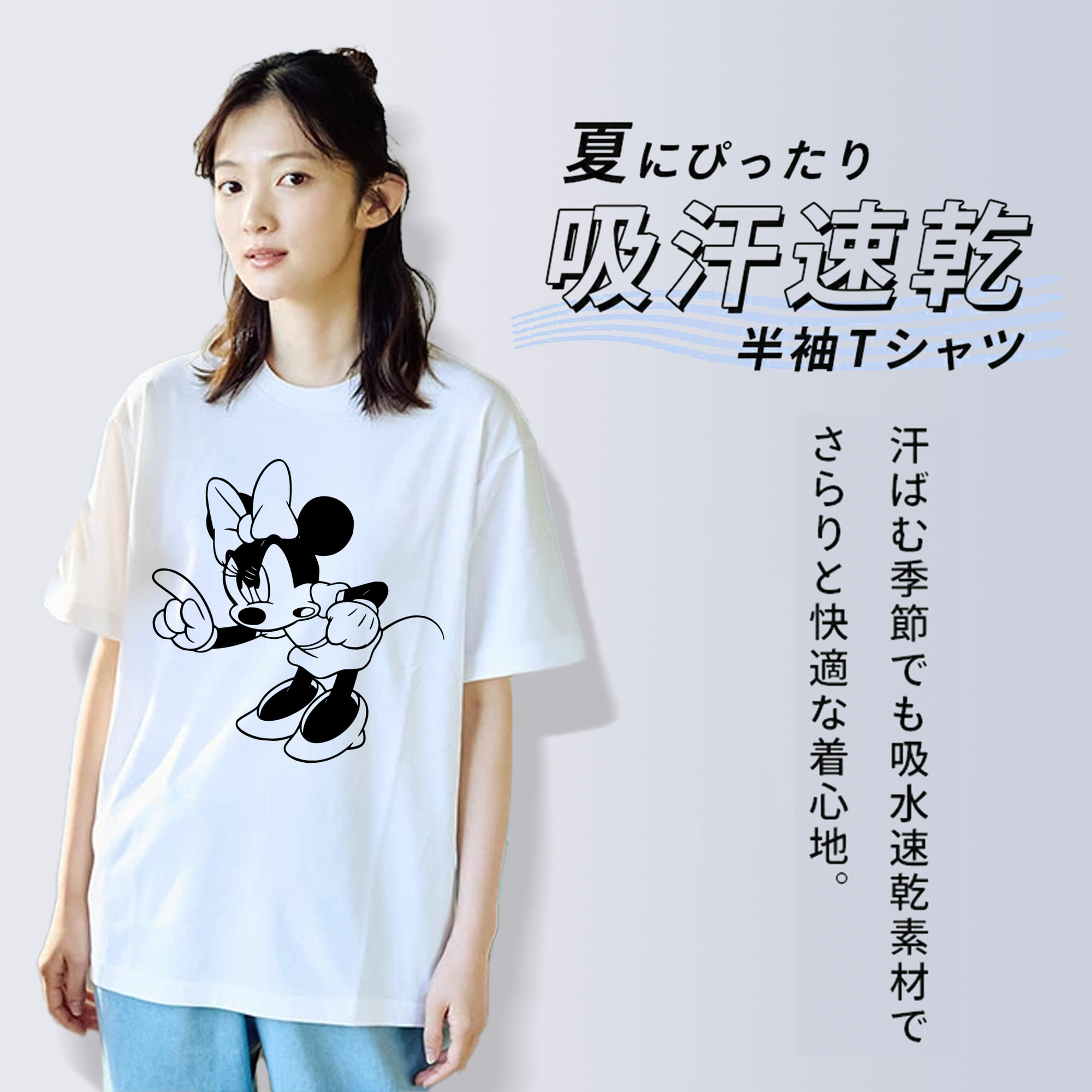 ミッキーマウス Mickey Mouse 綿100％半袖Tシャツ（フロントプリント）