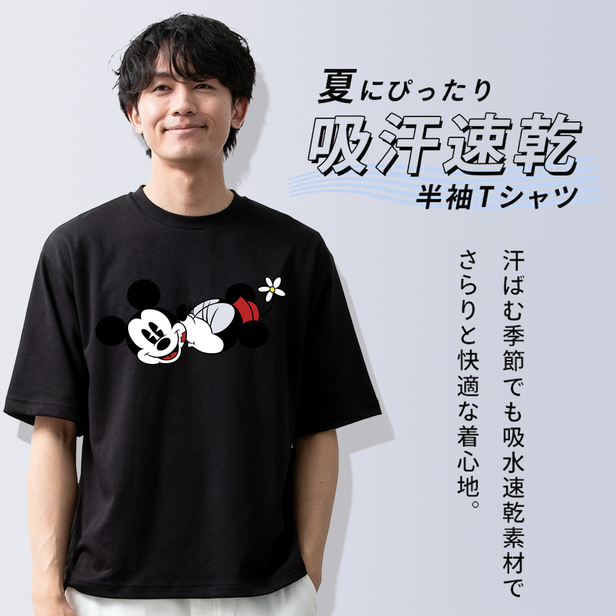 ミッキーマウス Mickey Mouse 綿100％半袖Tシャツ（フロントプリント）