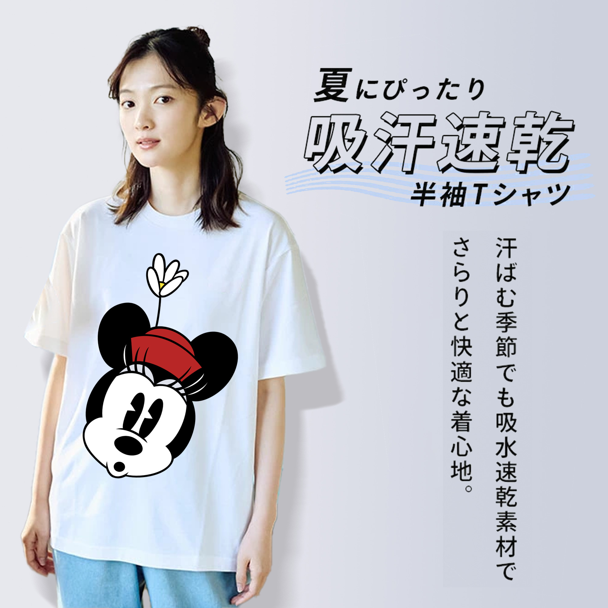 ミッキーマウス Mickey Mouse 綿100％半袖Tシャツ（フロントプリント）