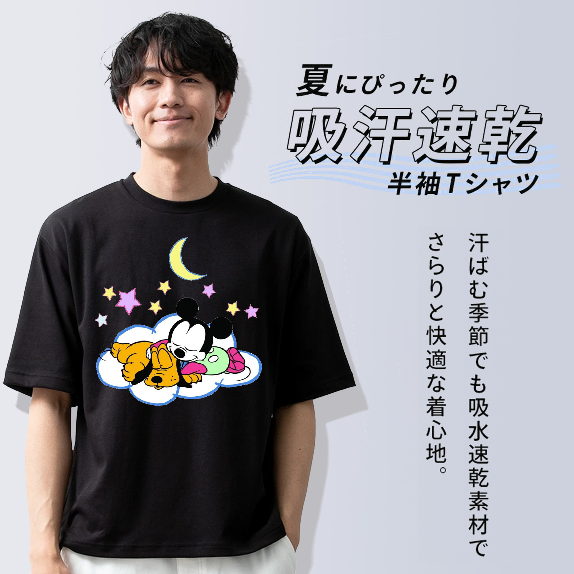 ミッキーマウス Mickey Mouse 綿100％半袖Tシャツ（フロントプリント）