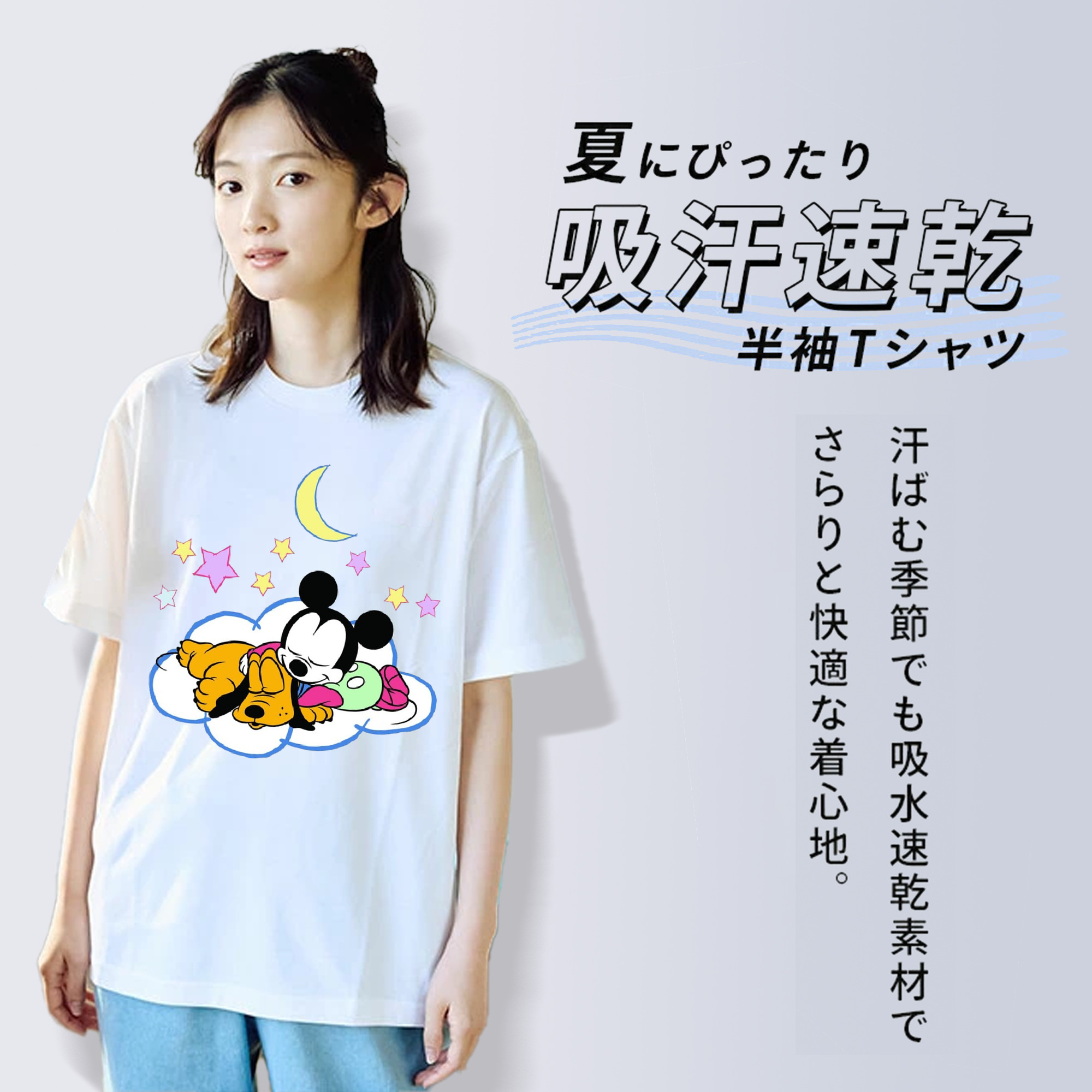 ミッキーマウス Mickey Mouse 綿100％半袖Tシャツ（フロントプリント）