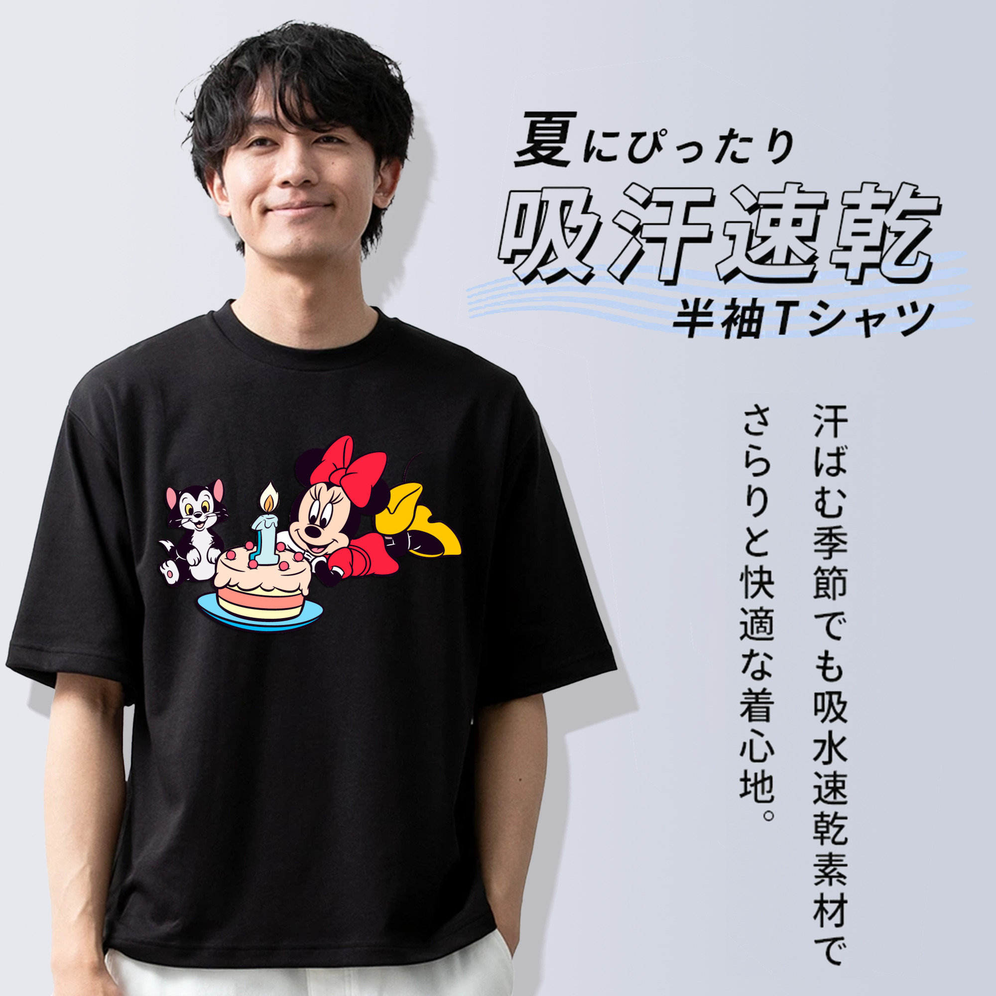 ミッキーマウス Mickey Mouse 綿100％半袖Tシャツ（フロントプリント）