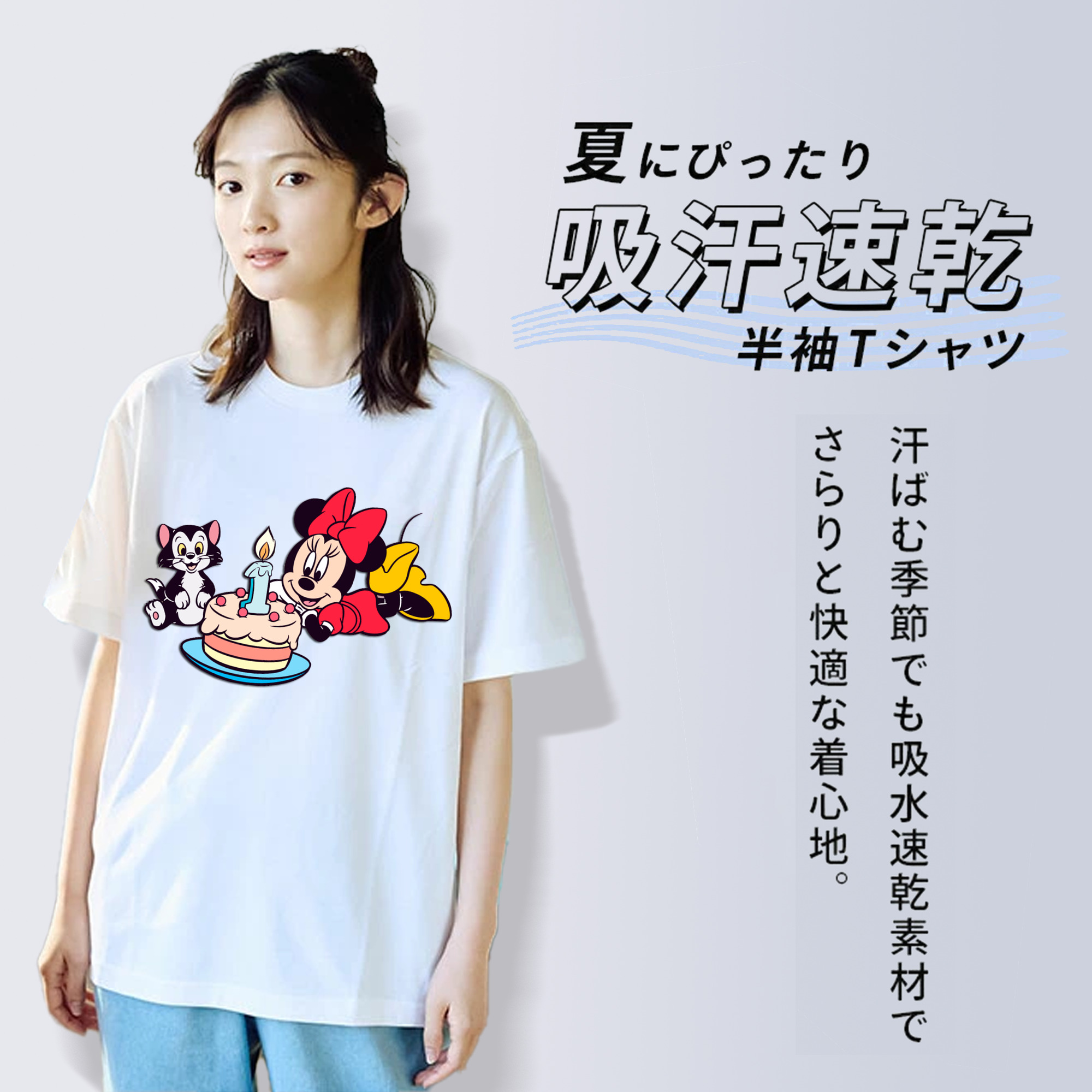 ミッキーマウス Mickey Mouse 綿100％半袖Tシャツ（フロントプリント）